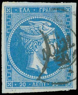 Lot 117 - 1862/67CONSECUTIVE ATHENS PRINTINGS  -  A. Karamitsos Live Internet Auction 27
