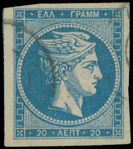 Lot 192 - - 1871/76MESHED PAPER - A. Karamitsos Postal & Live Internet Auction 752 Lot 192 - - 1871/76MESHED PAPER - A. Karamitsos Postal & Live Internet Auction 752