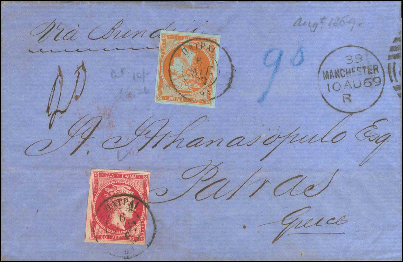 Lot 110 - - 1862/67CONSECUTIVE ATHENS PRINTINGS - A. Karamitsos Postal & Live Internet Auction 752 Lot 110 - - 1862/67CONSECUTIVE ATHENS PRINTINGS - A. Karamitsos Postal & Live Internet Auction 752