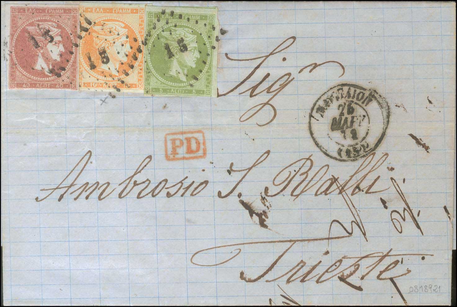 Lot 163 - - 1867/1869CLEANED PLATES. -  A. Karamitsos Postal & Live Internet Auction 755
