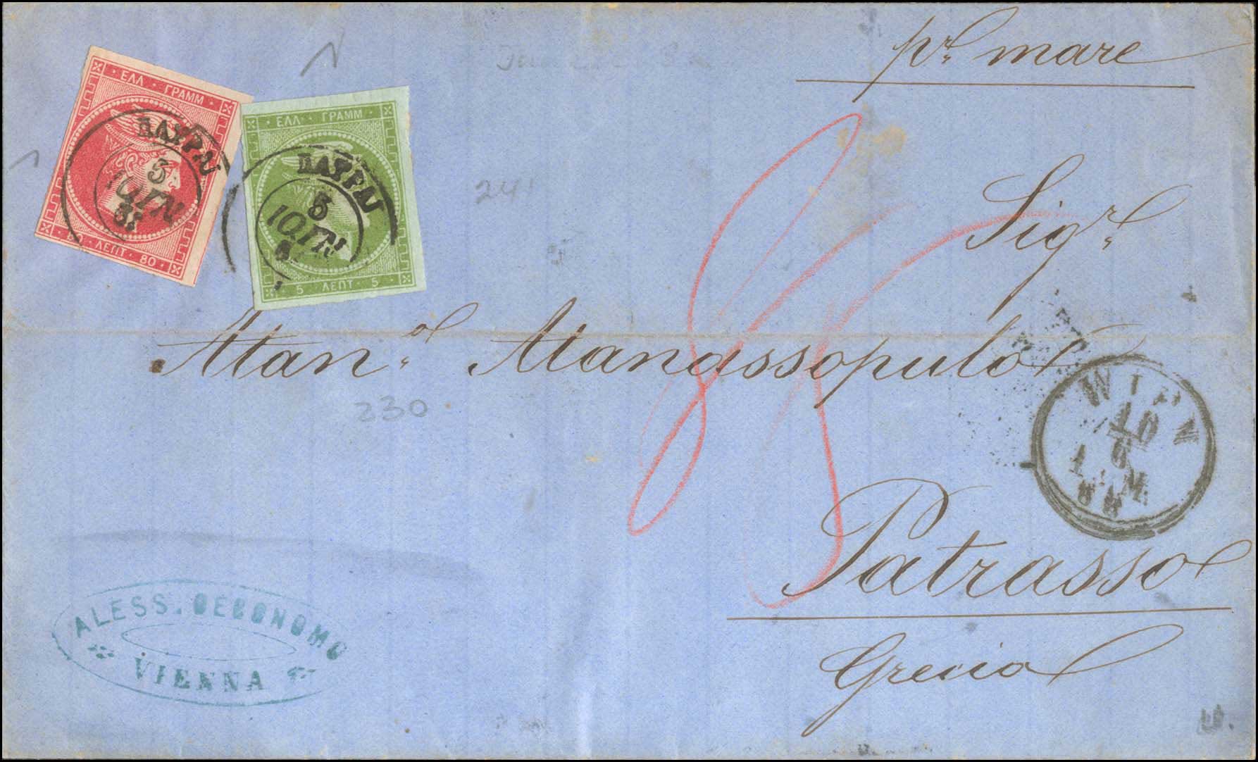 Lot 109 - - 1862/67CONSECUTIVE ATHENS PRINTINGS - A. Karamitsos Postal & Live Internet Auction 752 Lot 109 - - 1862/67CONSECUTIVE ATHENS PRINTINGS - A. Karamitsos Postal & Live Internet Auction 752