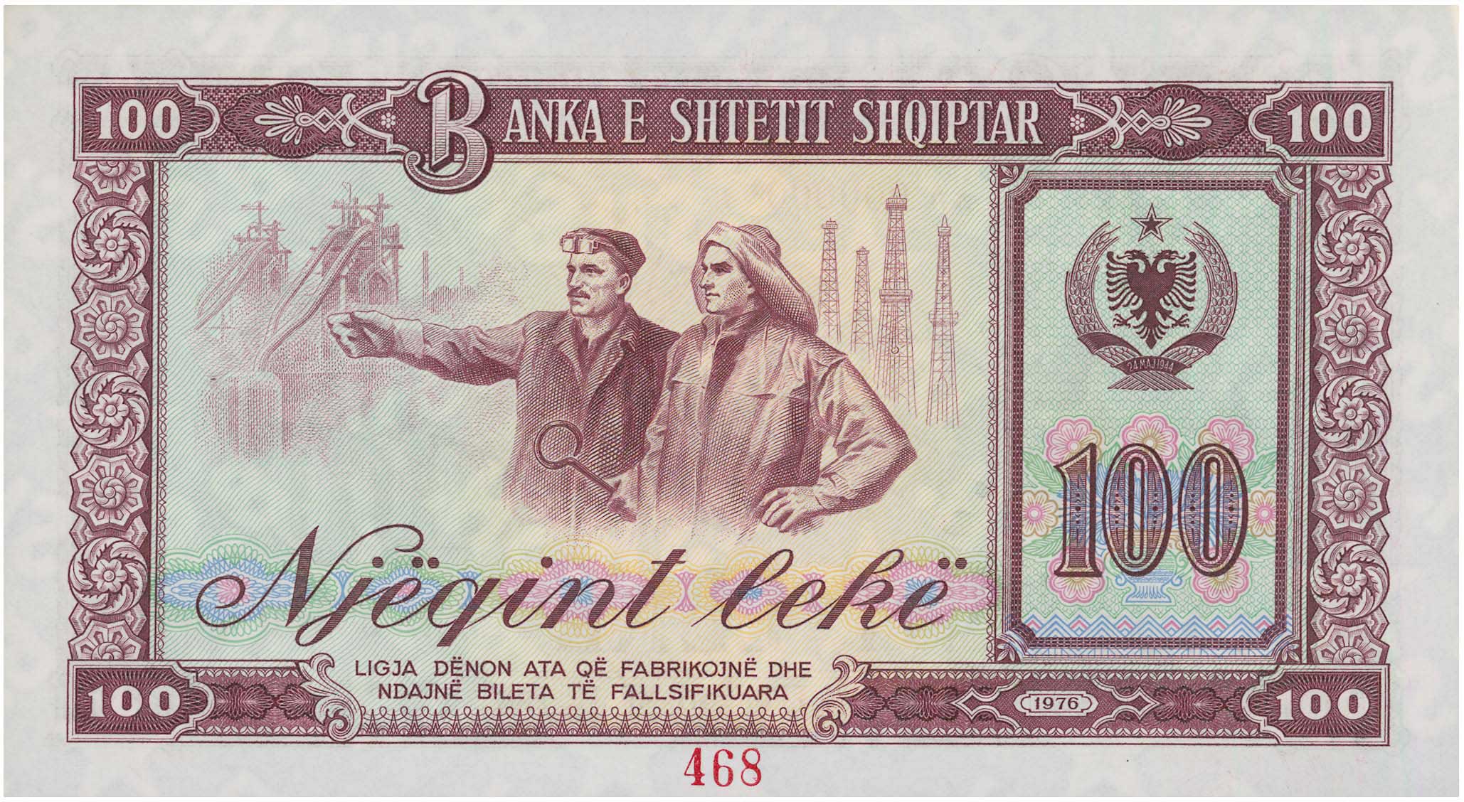 Lot 07298 - A.Karamitsos | International Auctions