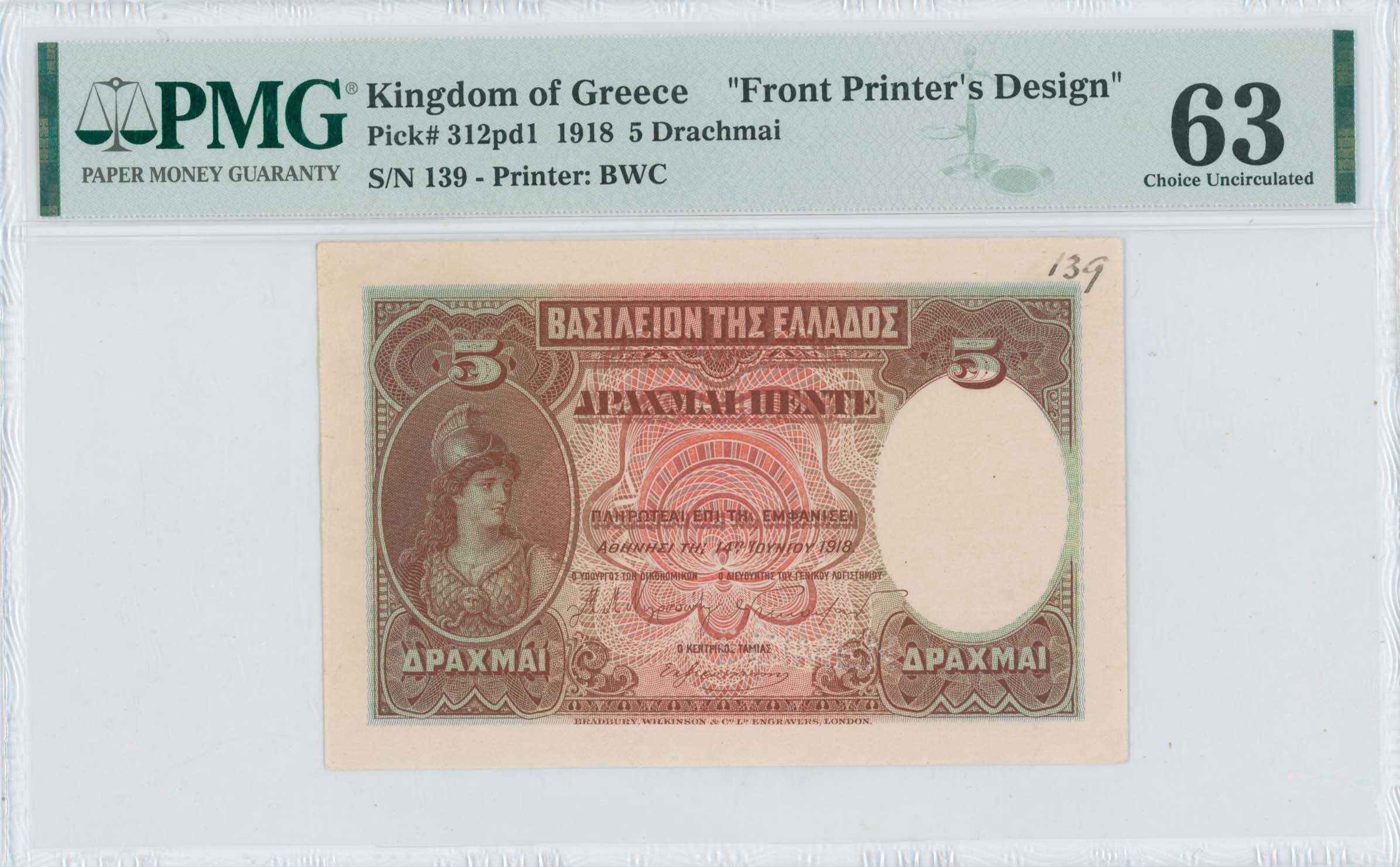 Lot 6529 - PAPERMONEY - BANKNOTES - FRACTIONALCURRENCY - A. Karamitsos Postal & Live Internet Auction 750, Part A Coins, Medals & Banknotes Lot 6529 - PAPERMONEY - BANKNOTES - FRACTIONALCURRENCY - A. Karamitsos Postal & Live Internet Auction 750, Part A Coins, Medals & Banknotes