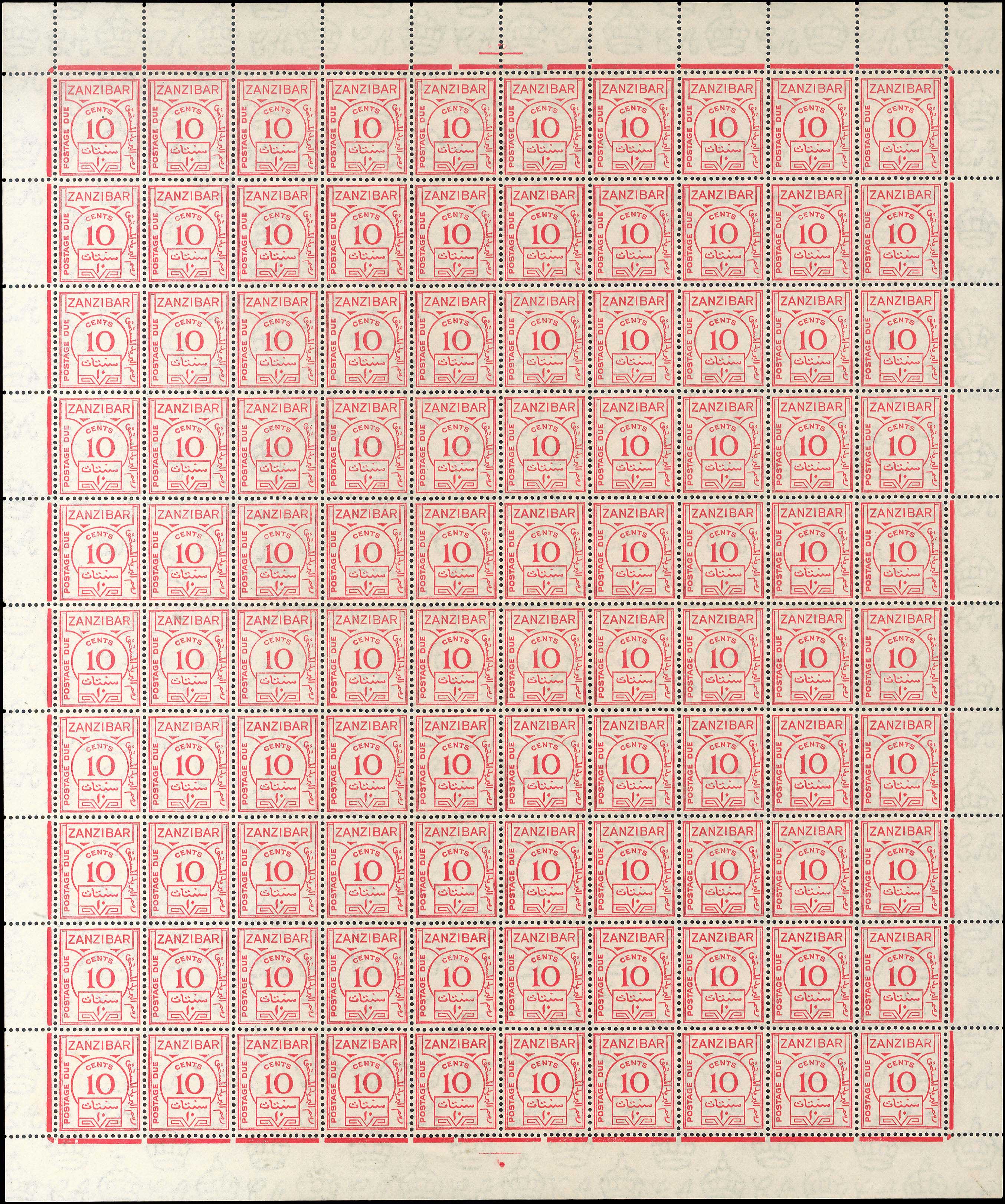 Lot 1624 - BritishCommonwealth - A. Karamitsos Live Internet Auction 27 Lot 1624 - BritishCommonwealth - A. Karamitsos Live Internet Auction 27