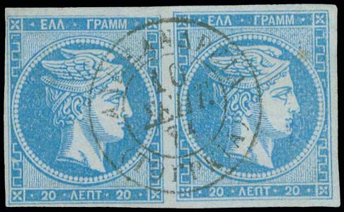 Lot 222 - 1871/2PRINTINGS  -  A. Karamitsos Live Internet Auction 27