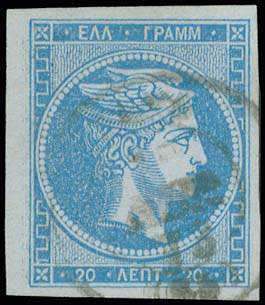 Lot 161 - - 1871/2PRINTINGS - A. Karamitsos Postal & Live Internet Auction 752 Lot 161 - - 1871/2PRINTINGS - A. Karamitsos Postal & Live Internet Auction 752