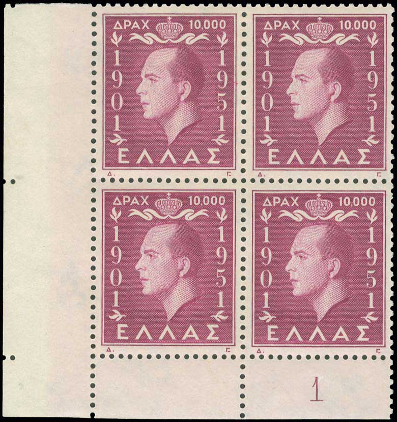 Lot 417 - - 1945-2016 - A. Karamitsos Postal & Live Internet Auction 752 Lot 417 - - 1945-2016 - A. Karamitsos Postal & Live Internet Auction 752