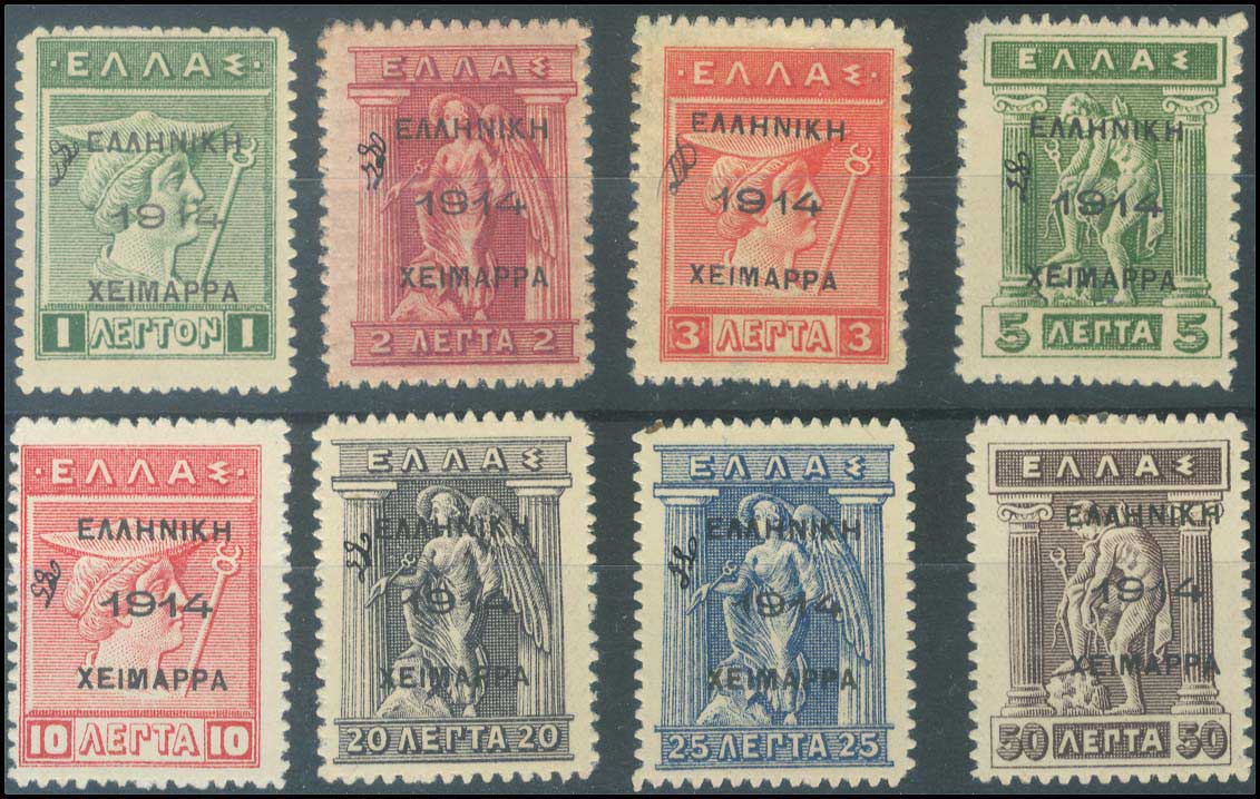 Lot 866 - - Epirus - A. Karamitsos Postal & Live Internet Auction 754 Lot 866 - - Epirus - A. Karamitsos Postal & Live Internet Auction 754