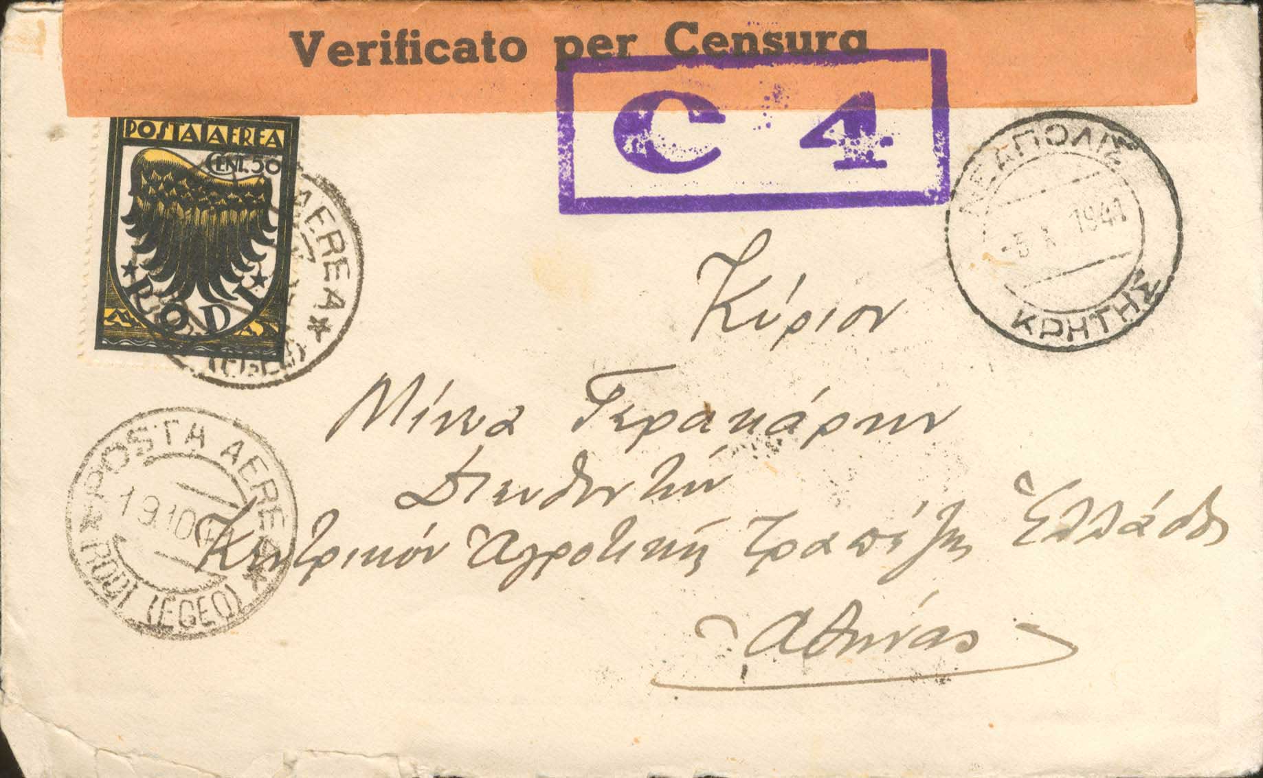 Lot 929 - - ItalianPost-Office - A. Karamitsos Postal & Live Internet Auction 754 Lot 929 - - ItalianPost-Office - A. Karamitsos Postal & Live Internet Auction 754