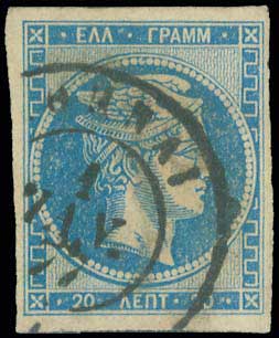 Lot 217 - - 1875/80CREAM PAPER - A. Karamitsos Postal & Live Internet Auction 752 Lot 217 - - 1875/80CREAM PAPER - A. Karamitsos Postal & Live Internet Auction 752