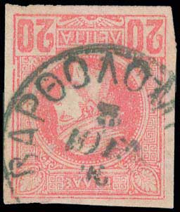 Lot 891 - - TypeVi Postmarks - A. Karamitsos Postal & Live Internet Auction 752 Lot 891 - - TypeVi Postmarks - A. Karamitsos Postal & Live Internet Auction 752