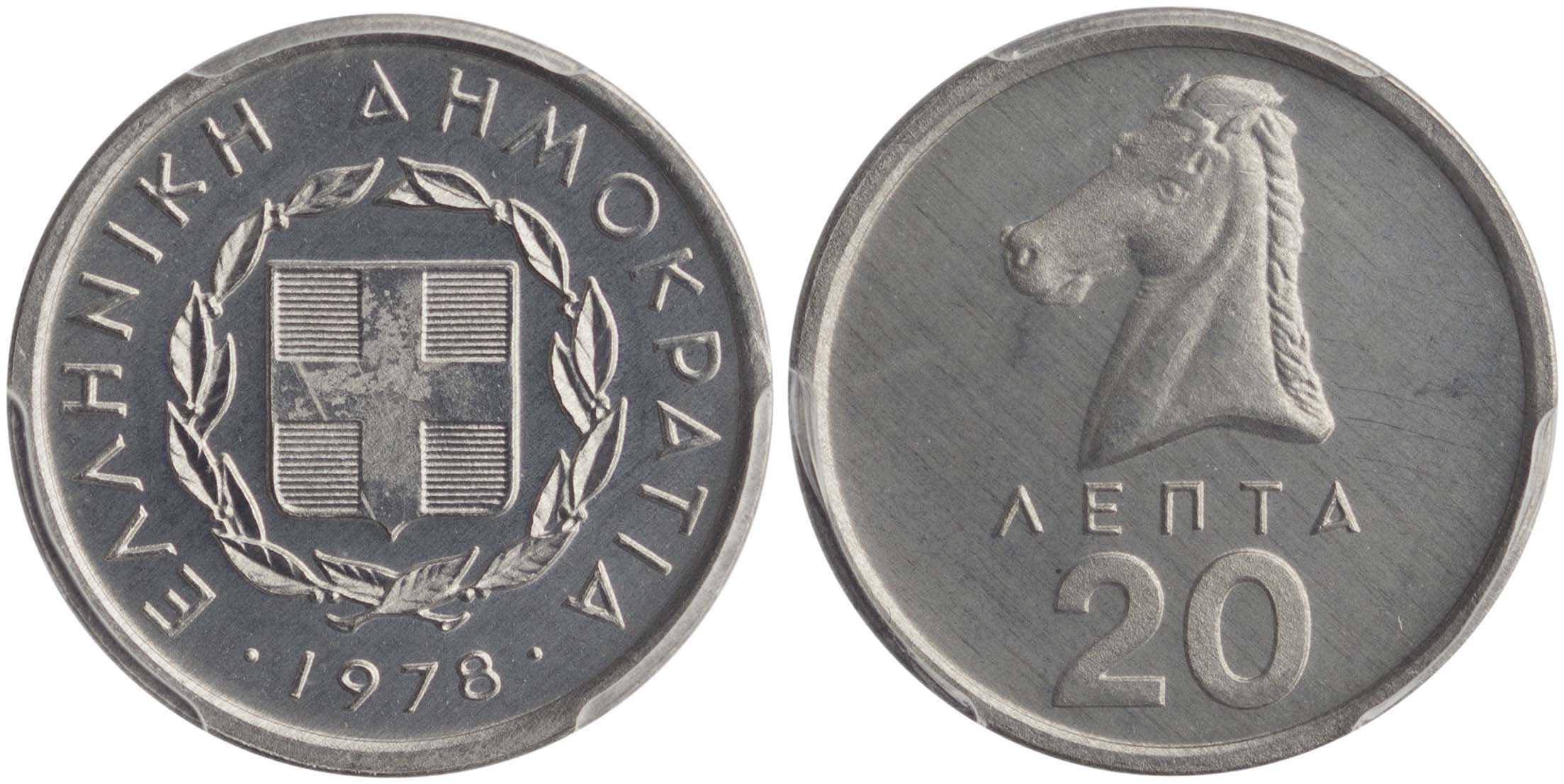Lot 6283 - - THIRDREPUBLIC (DRACHMA) - A. Karamitsos Live Internet Auction 24, Part A Lot 6283 - - THIRDREPUBLIC (DRACHMA) - A. Karamitsos Live Internet Auction 24, Part A
