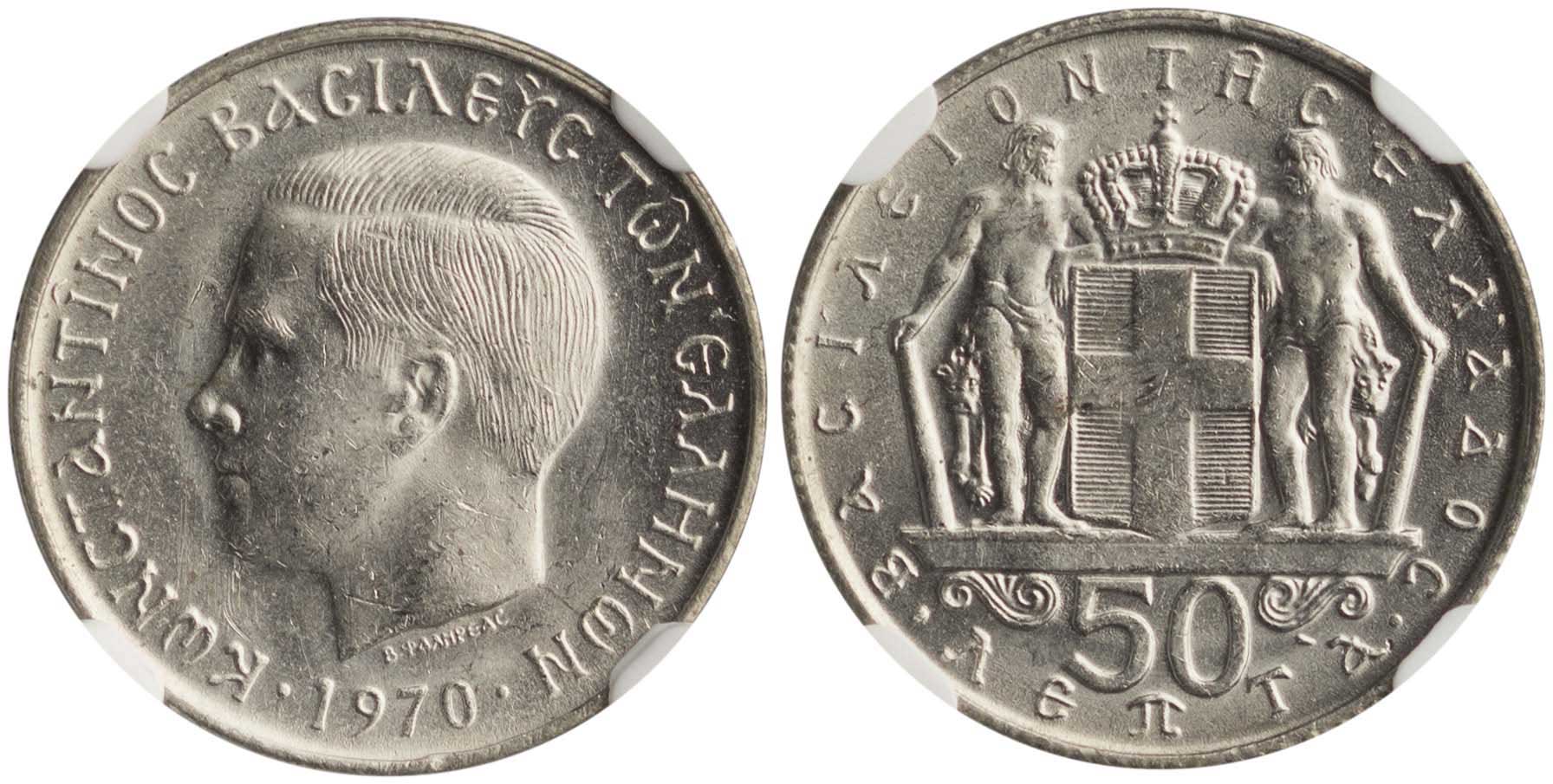 Lot 6243 - KINGCONSTANTINE II  -  A. Karamitsos Live Internet Auction 25, Part A