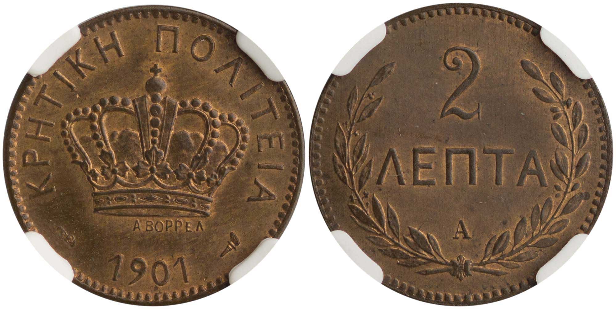 Lot 6442 - - Crète -  A. Karamitsos Live Internet Auction 24, Part A