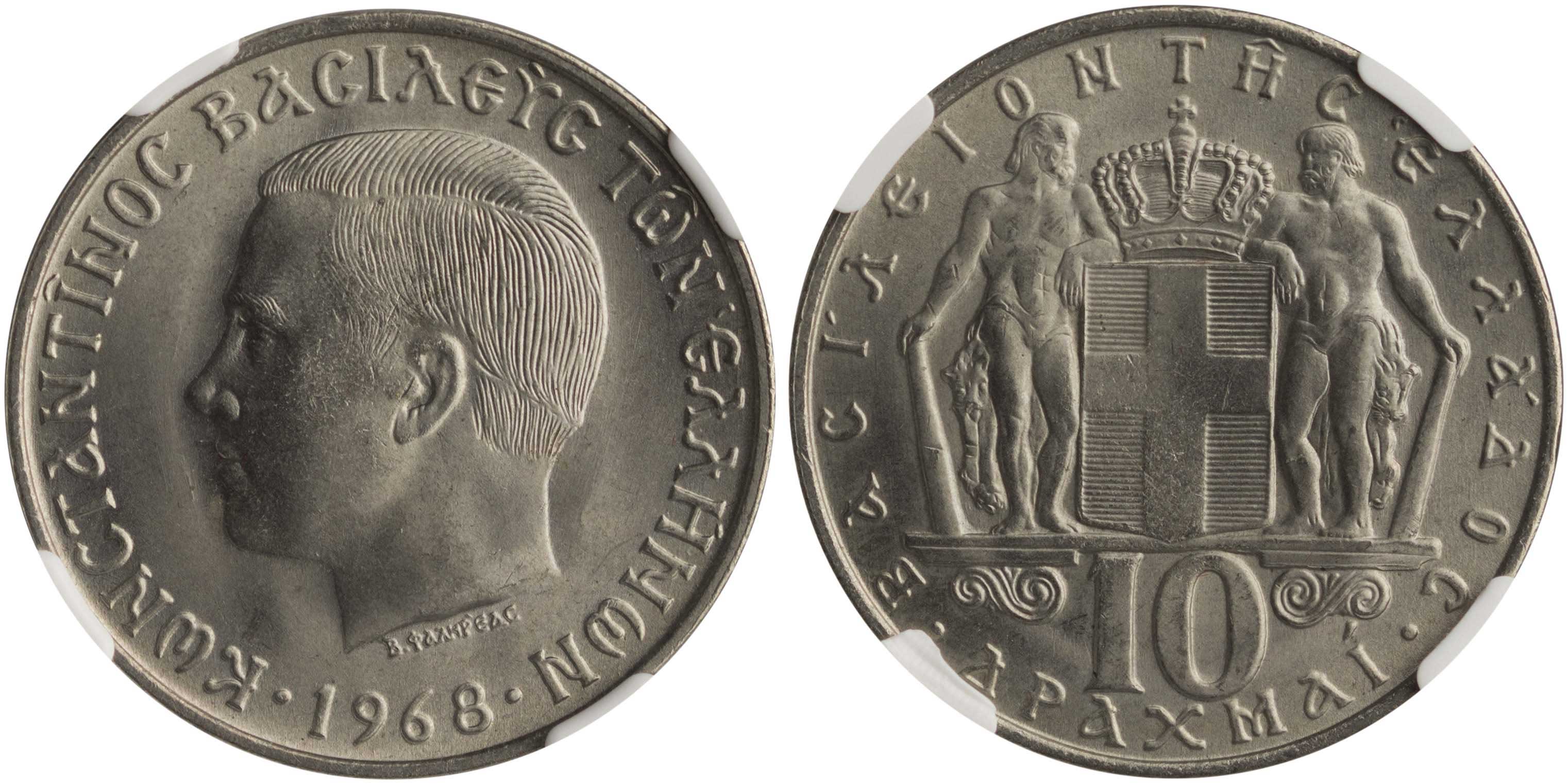 Lot 6239 - KINGCONSTANTINE II  -  A. Karamitsos Live Internet Auction 25, Part A