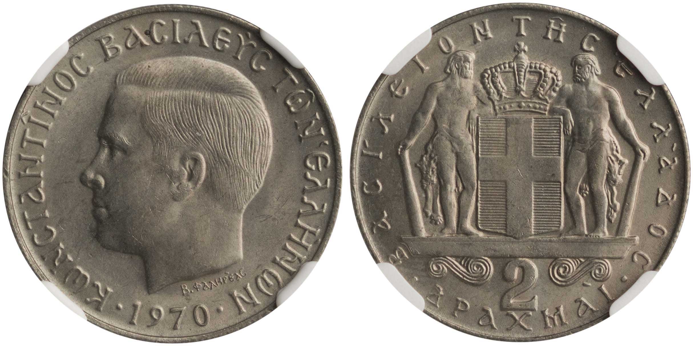 Lot 6227 - - KINGCONSTANTINE II -  A. Karamitsos Live Internet Auction 24, Part A