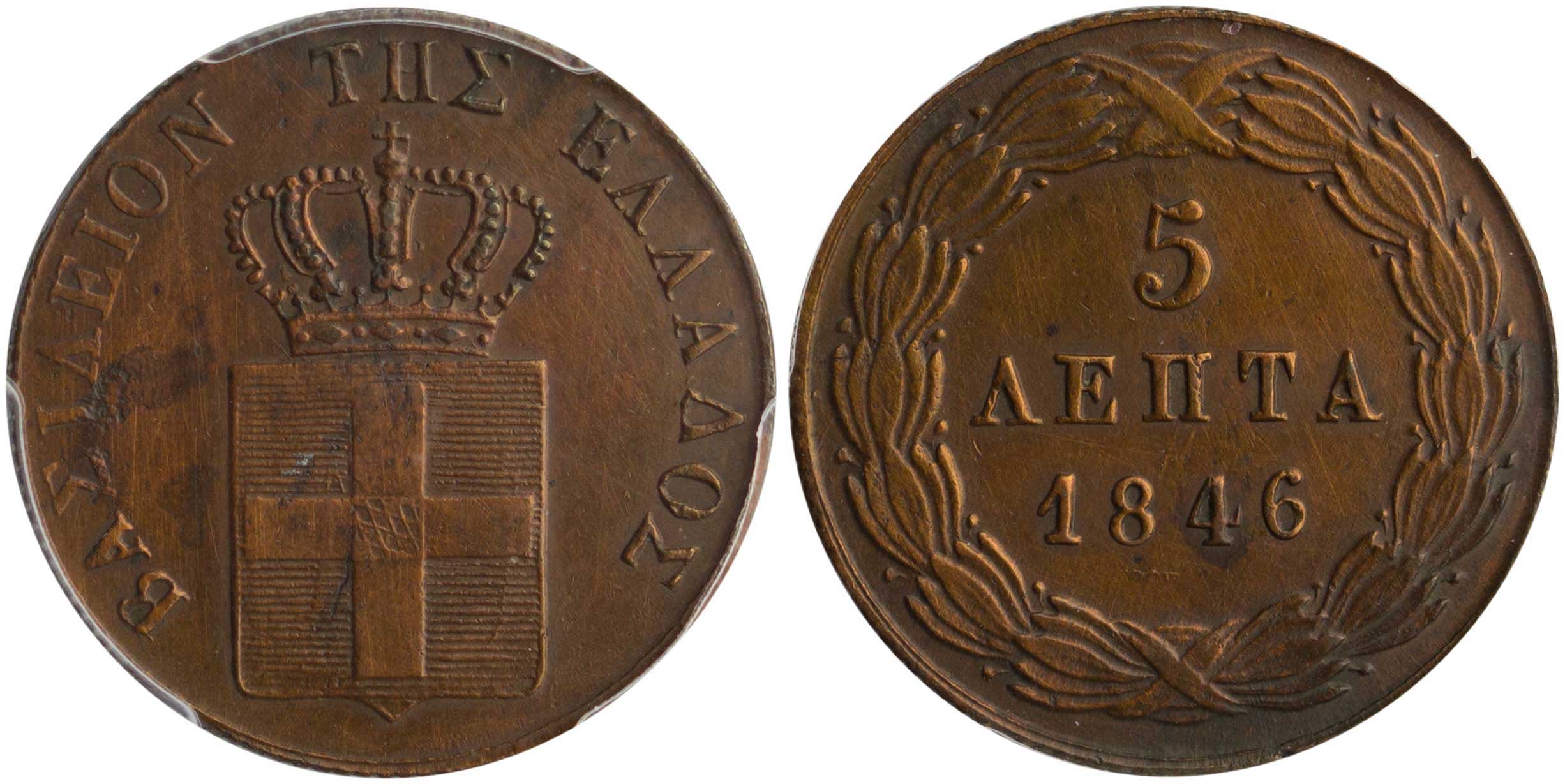 Lot 6070 - KINGOTTO  -  A. Karamitsos Live Internet Auction 25, Part A