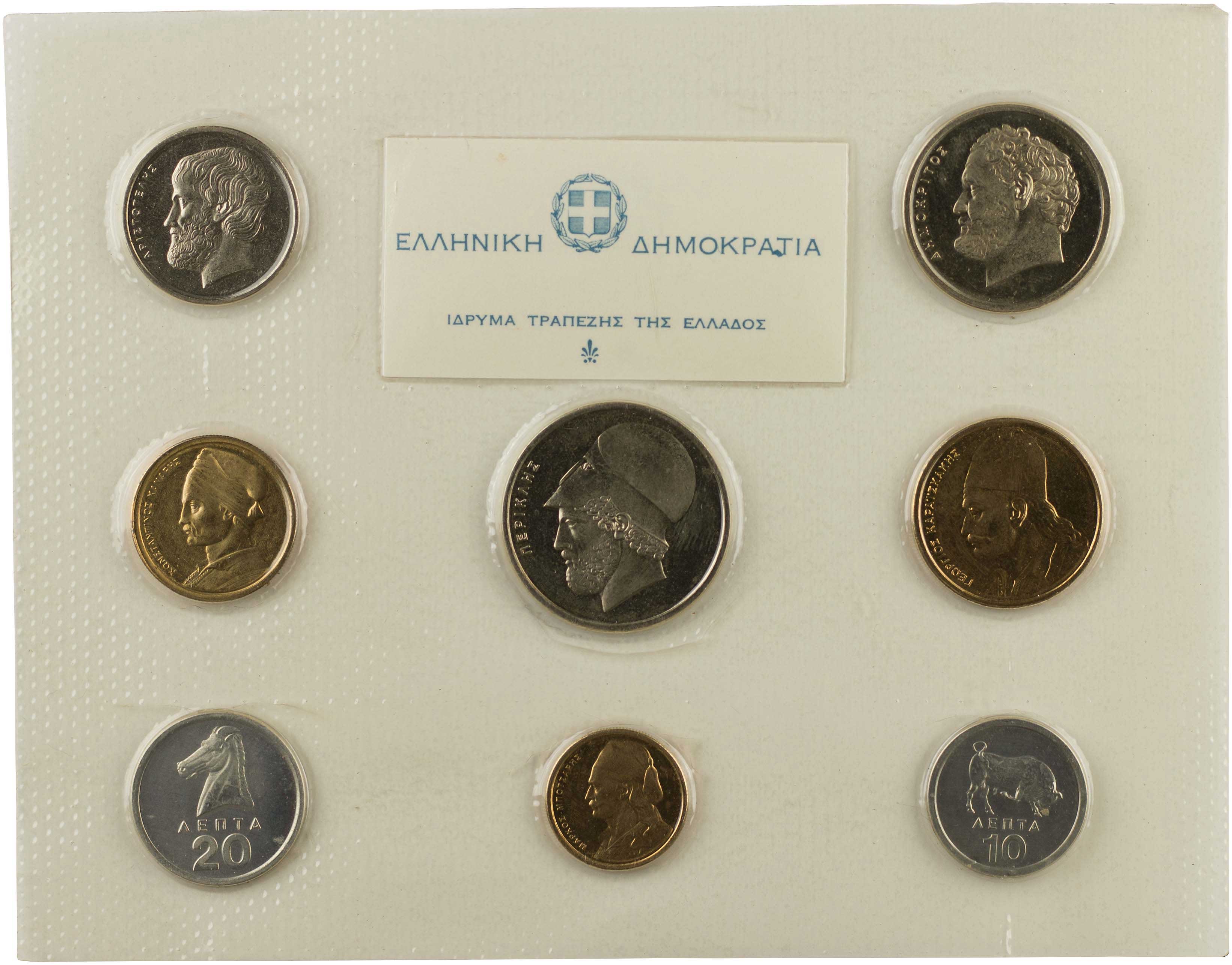 Lot 6294 - - THIRDREPUBLIC (DRACHMA) - A. Karamitsos Live Internet Auction 24, Part A Lot 6294 - - THIRDREPUBLIC (DRACHMA) - A. Karamitsos Live Internet Auction 24, Part A