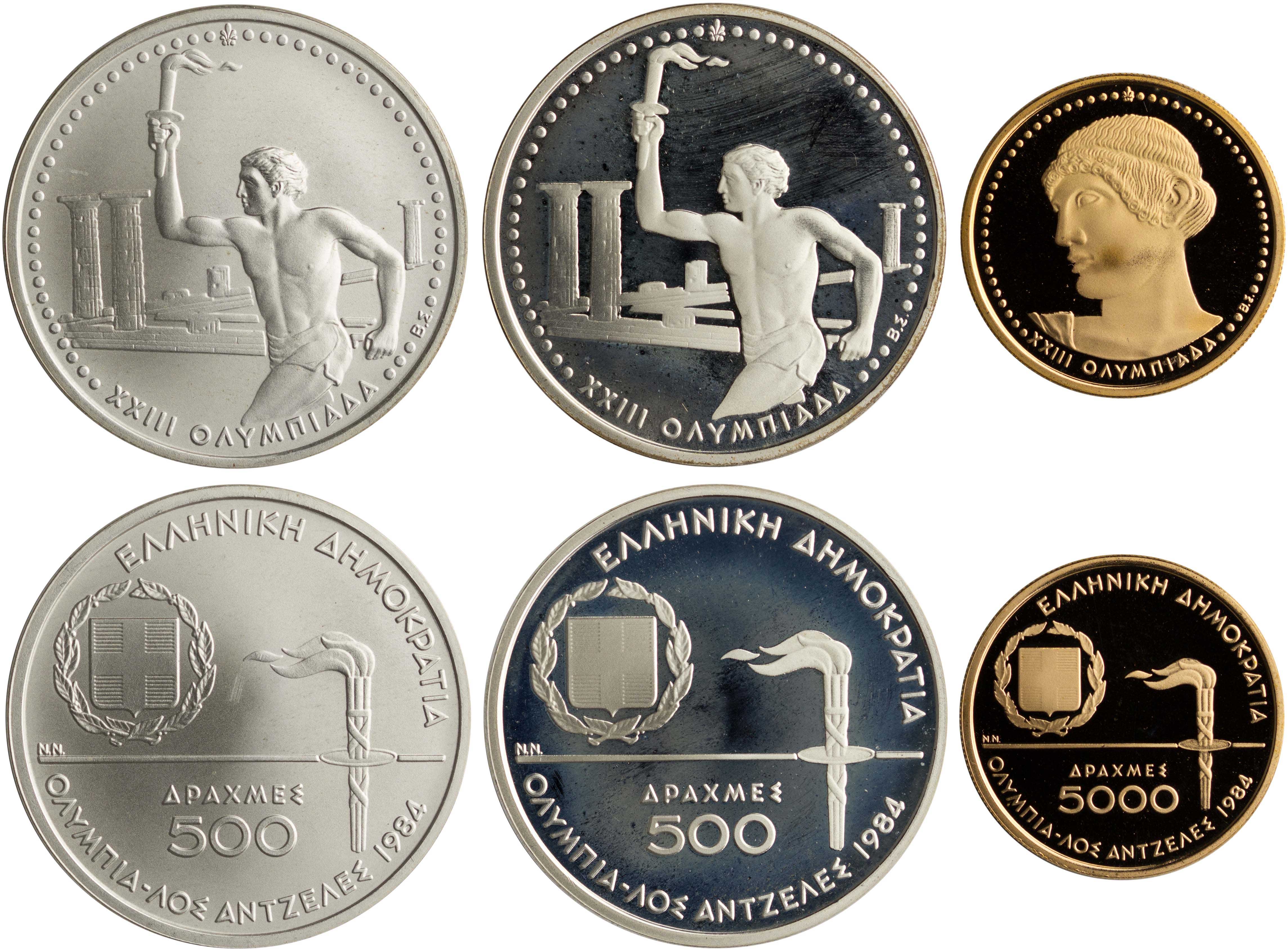 Lot 6313 - - THIRDREPUBLIC (DRACHMA) - A. Karamitsos Live Internet Auction 24, Part A Lot 6313 - - THIRDREPUBLIC (DRACHMA) - A. Karamitsos Live Internet Auction 24, Part A