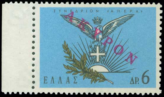 Lot 679 - 1945-2016  -  A. Karamitsos Live Internet Auction 27