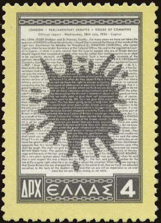 Lot 627 - - 1945-2016 -  A. Karamitsos Postal & Live Internet Auction 754