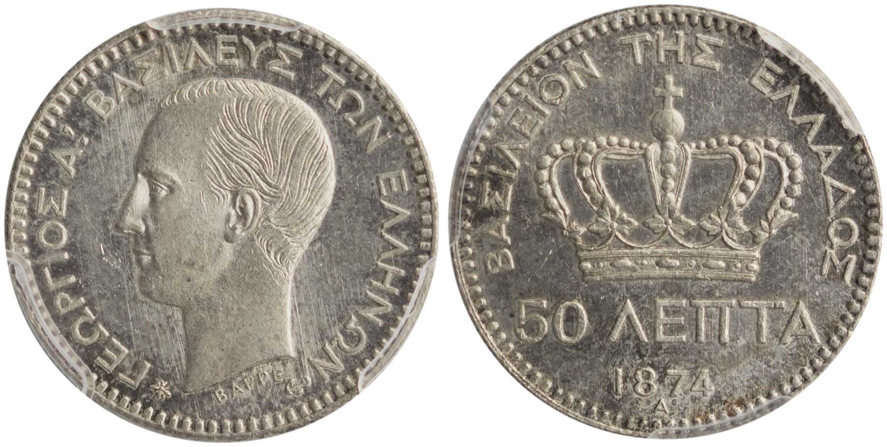 Lot 6112 - - KINGGEORGE I -  A. Karamitsos Live Internet Auction 24, Part A