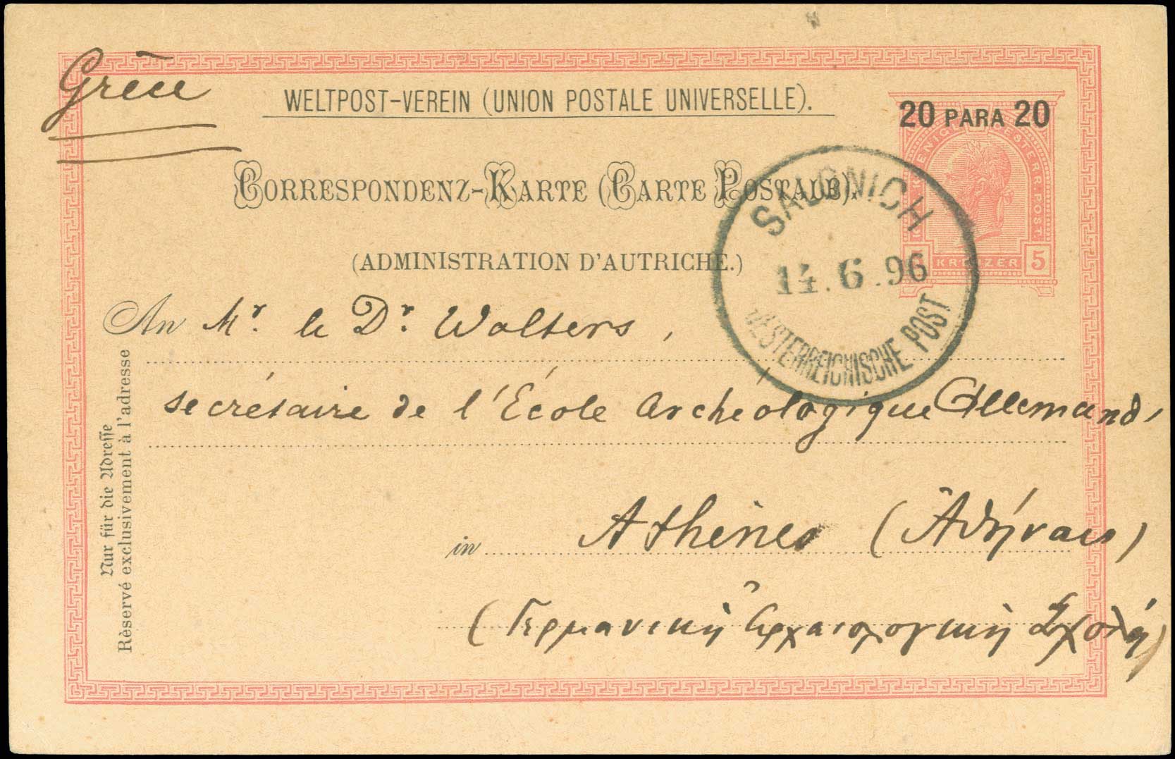 Lot 1249 - AustrianP.O.  -  A. Karamitsos Live Internet Auction 27