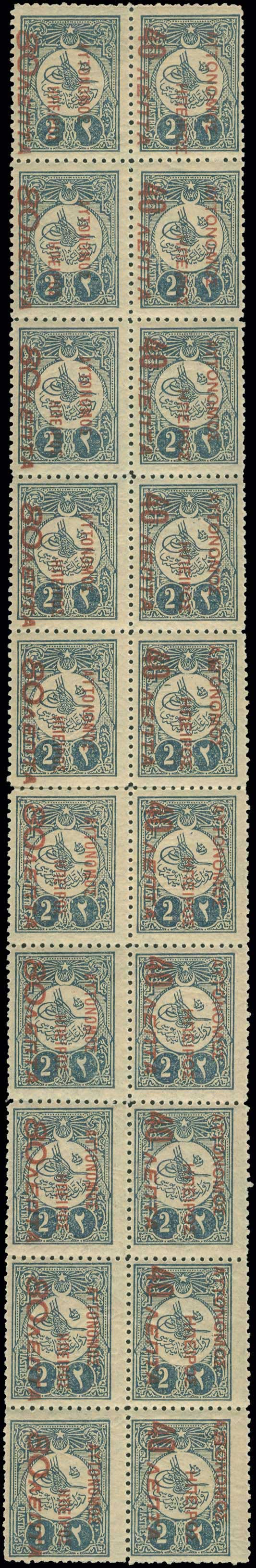 Lot 862 - - Epirus - A. Karamitsos Postal & Live Internet Auction 754 Lot 862 - - Epirus - A. Karamitsos Postal & Live Internet Auction 754