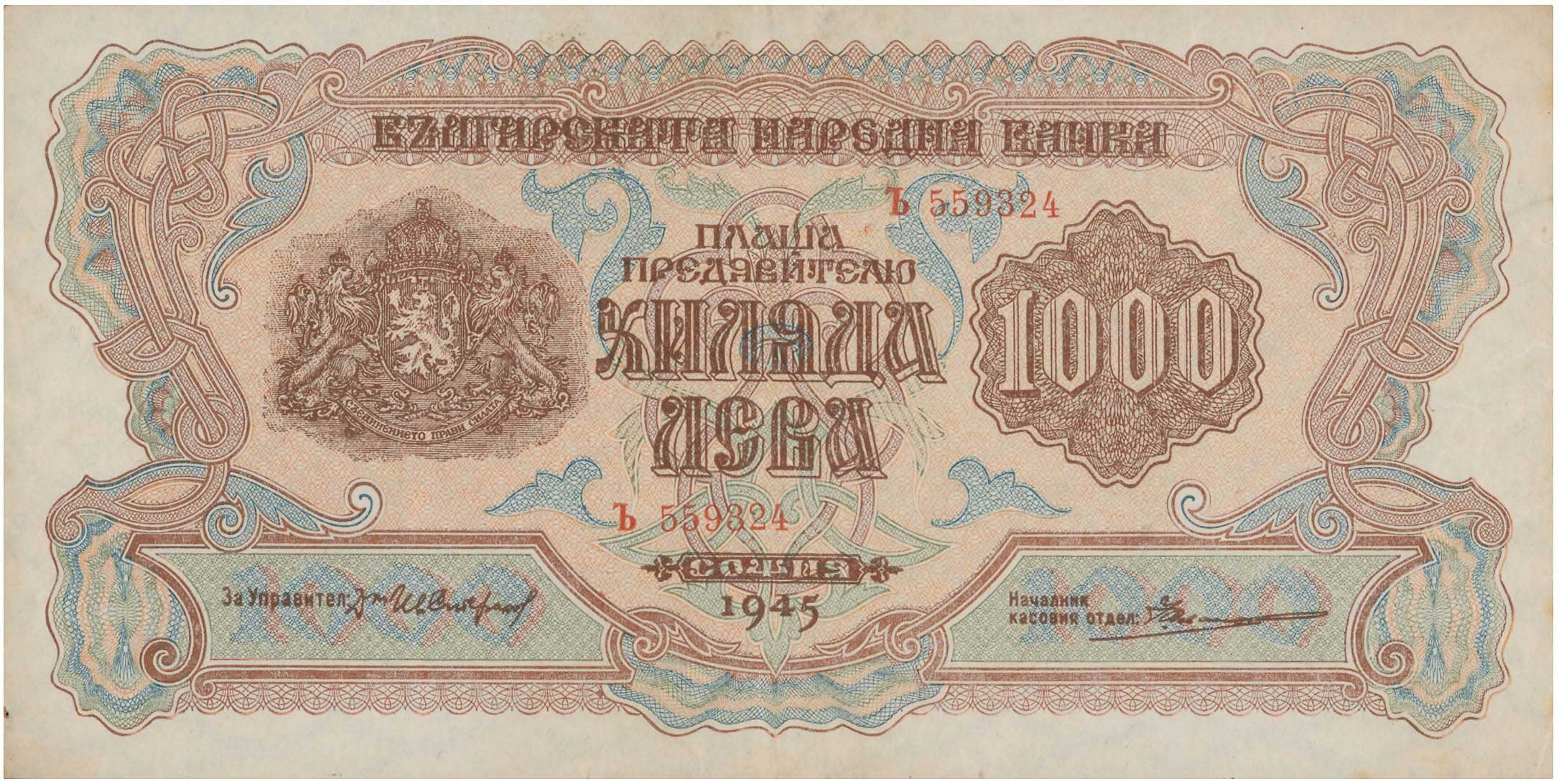 Lot 7620 - - BANKNOTESOF EUROPEAN COUNTRIES - A. Karamitsos Live Internet Auction 24, Part B Lot 7620 - - BANKNOTESOF EUROPEAN COUNTRIES - A. Karamitsos Live Internet Auction 24, Part B