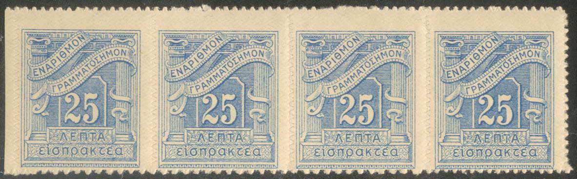 Lot 650 - - POSTAGEDUE STAMPS -  A. Karamitsos Postal & Live Internet Auction 752