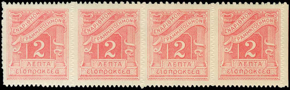 Lot 832 - POSTAGEDUE STAMPS  -  A. Karamitsos Live Internet Auction 27