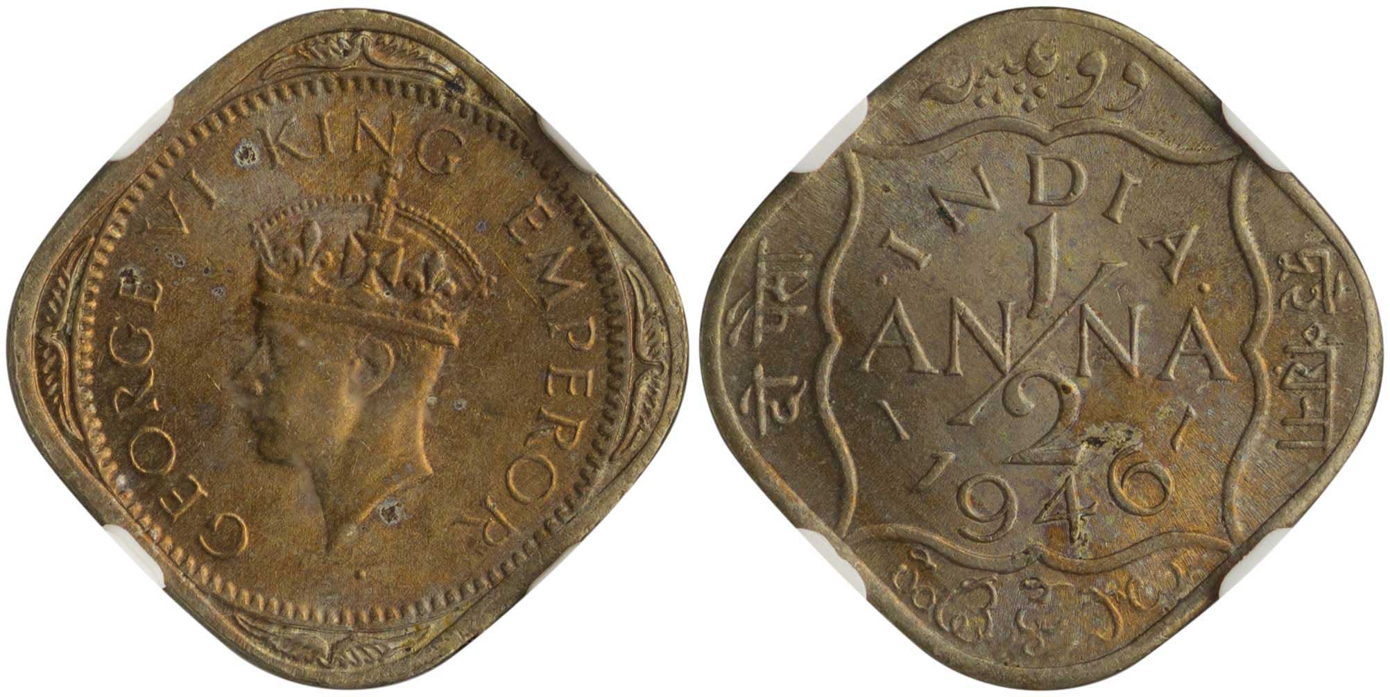 Lot 7461 - - COINS& TOKENS OF ASIAN COUNTRIES - A. Karamitsos Live Internet Auction 24, Part B Lot 7461 - - COINS& TOKENS OF ASIAN COUNTRIES - A. Karamitsos Live Internet Auction 24, Part B