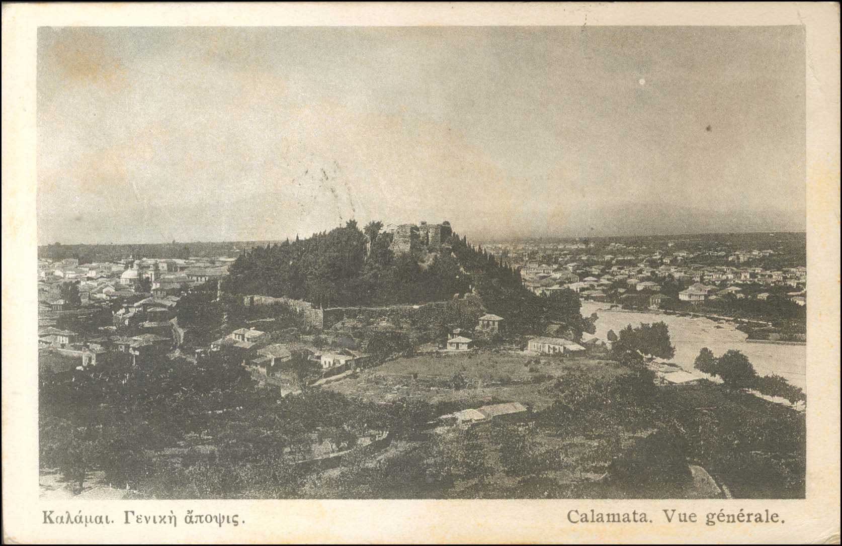 Lot 1430 - - peloponese - A. Karamitsos Postal & Live Internet Auction 755 Lot 1430 - - peloponese - A. Karamitsos Postal & Live Internet Auction 755