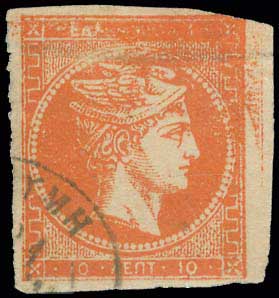 Lot 364 - - 1875/80CREAM PAPER - A. Karamitsos Postal & Live Internet Auction 754 Lot 364 - - 1875/80CREAM PAPER - A. Karamitsos Postal & Live Internet Auction 754