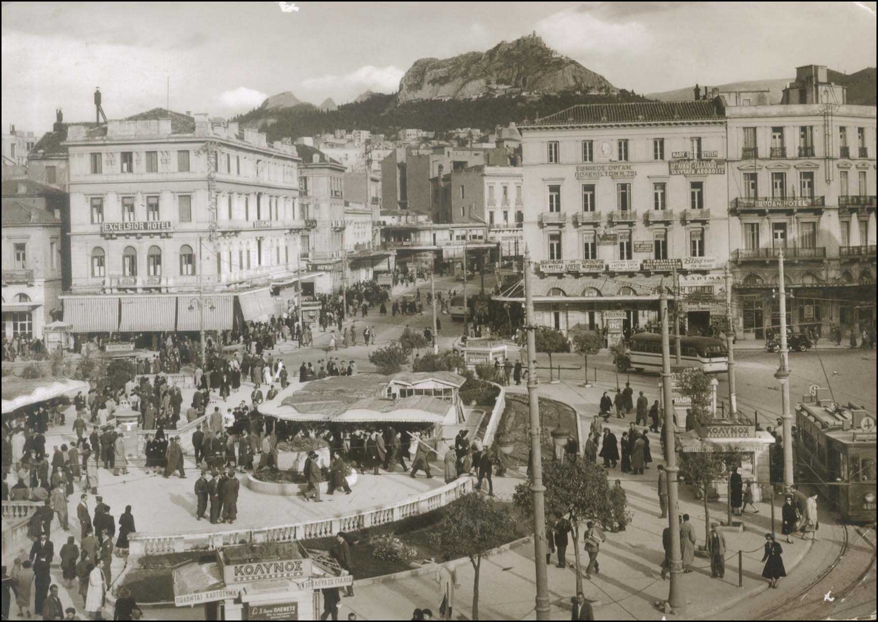 Lot 2107 - Athens& Area  -  A. Karamitsos Live Internet Auction 27