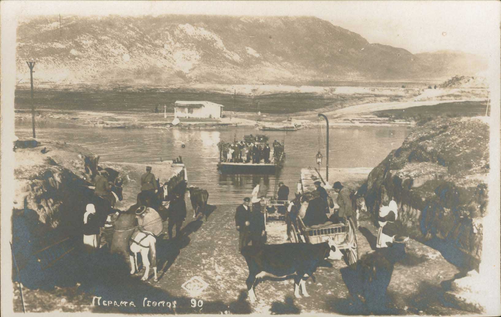 Lot 2024 - - peloponese - A. Karamitsos Live Internet Auction 23 Lot 2024 - - peloponese - A. Karamitsos Live Internet Auction 23