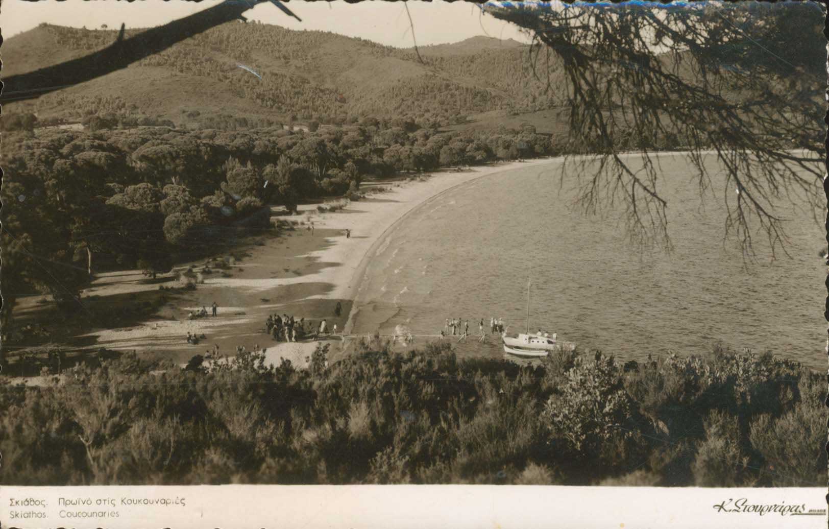Lot 2198 - Thessaly  -  A. Karamitsos Live Internet Auction 27