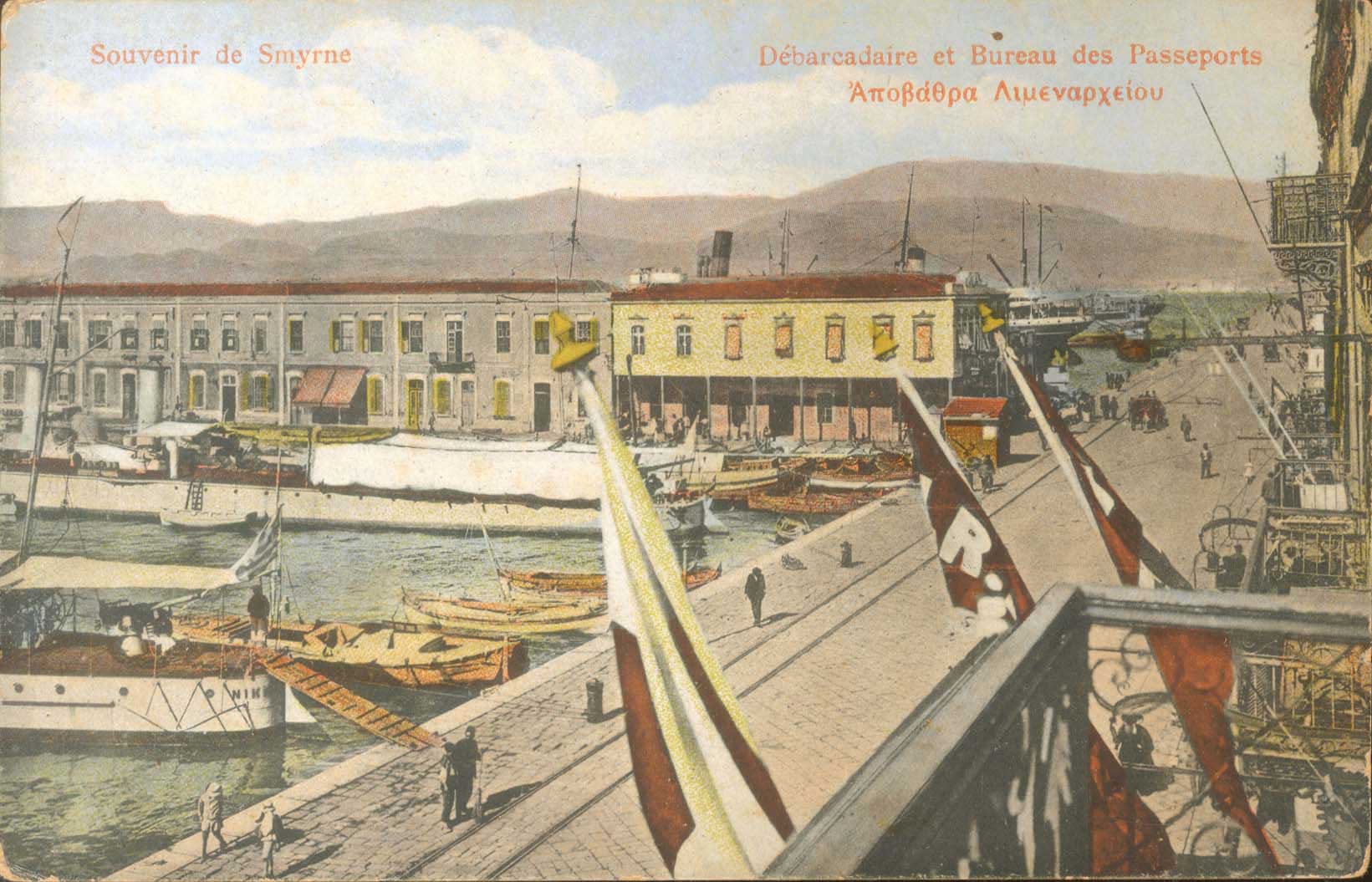Lot 1958 - - Smyrne,Constantinople, Asia Minor -  A. Karamitsos Postal & Live Internet Auction 755