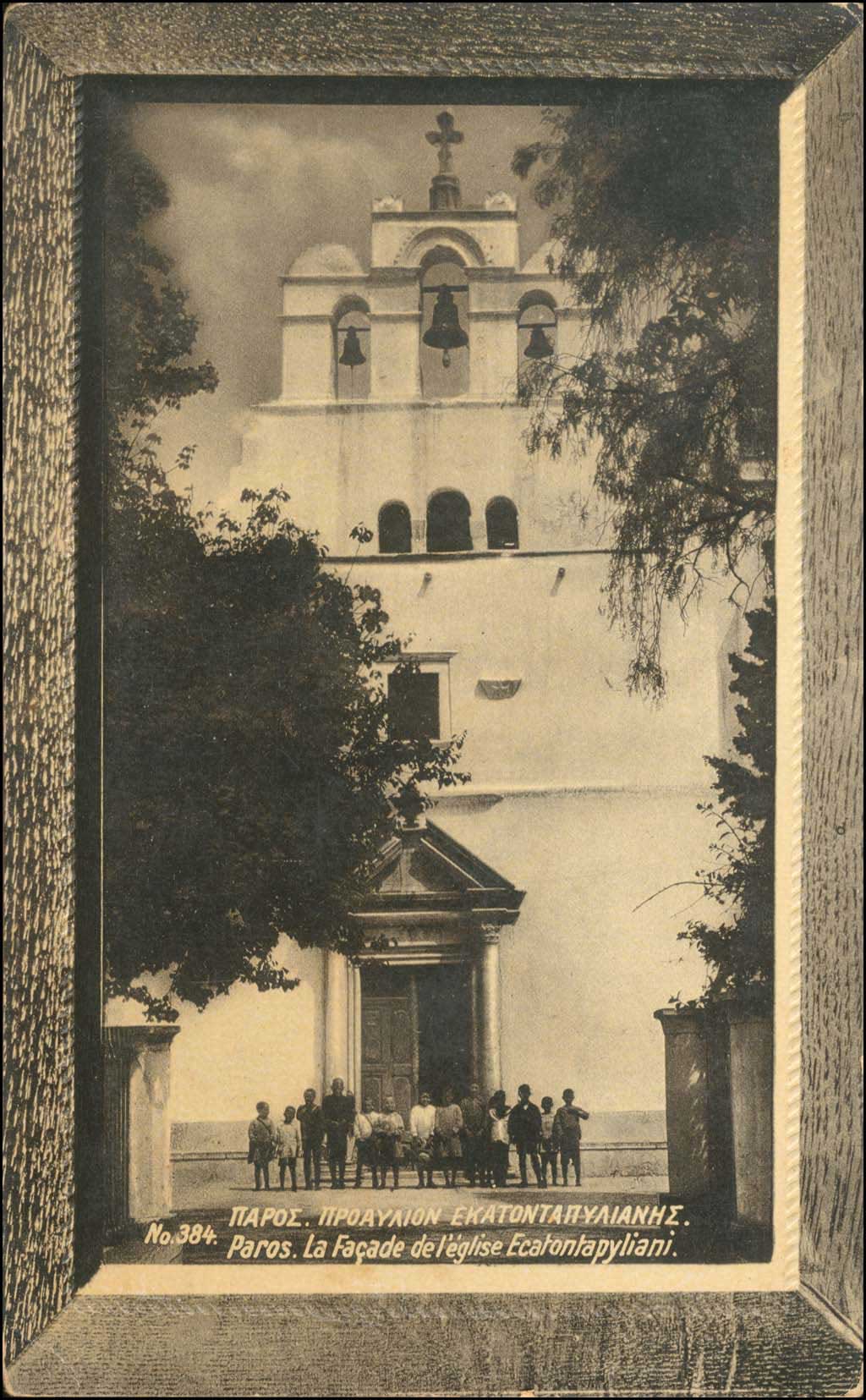 Lot 1361 - - cyclades - A. Karamitsos Postal & Live Internet Auction 755 Lot 1361 - - cyclades - A. Karamitsos Postal & Live Internet Auction 755