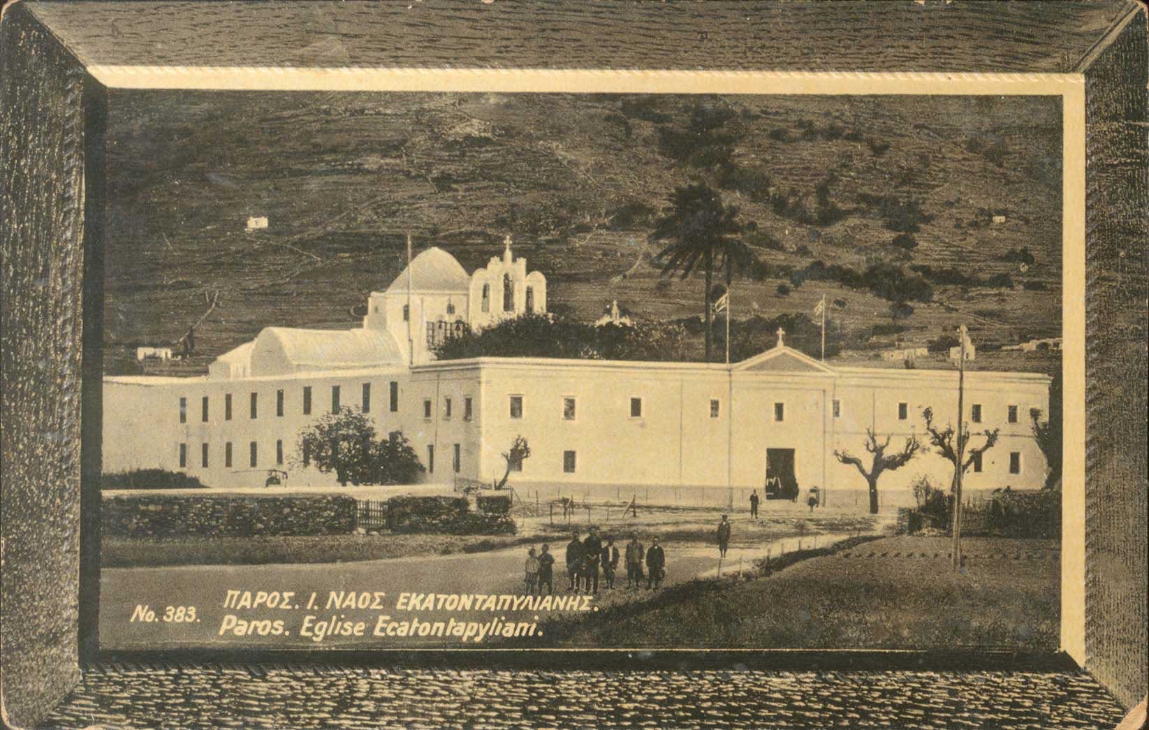 Lot 1360 - - cyclades - A. Karamitsos Postal & Live Internet Auction 755 Lot 1360 - - cyclades - A. Karamitsos Postal & Live Internet Auction 755