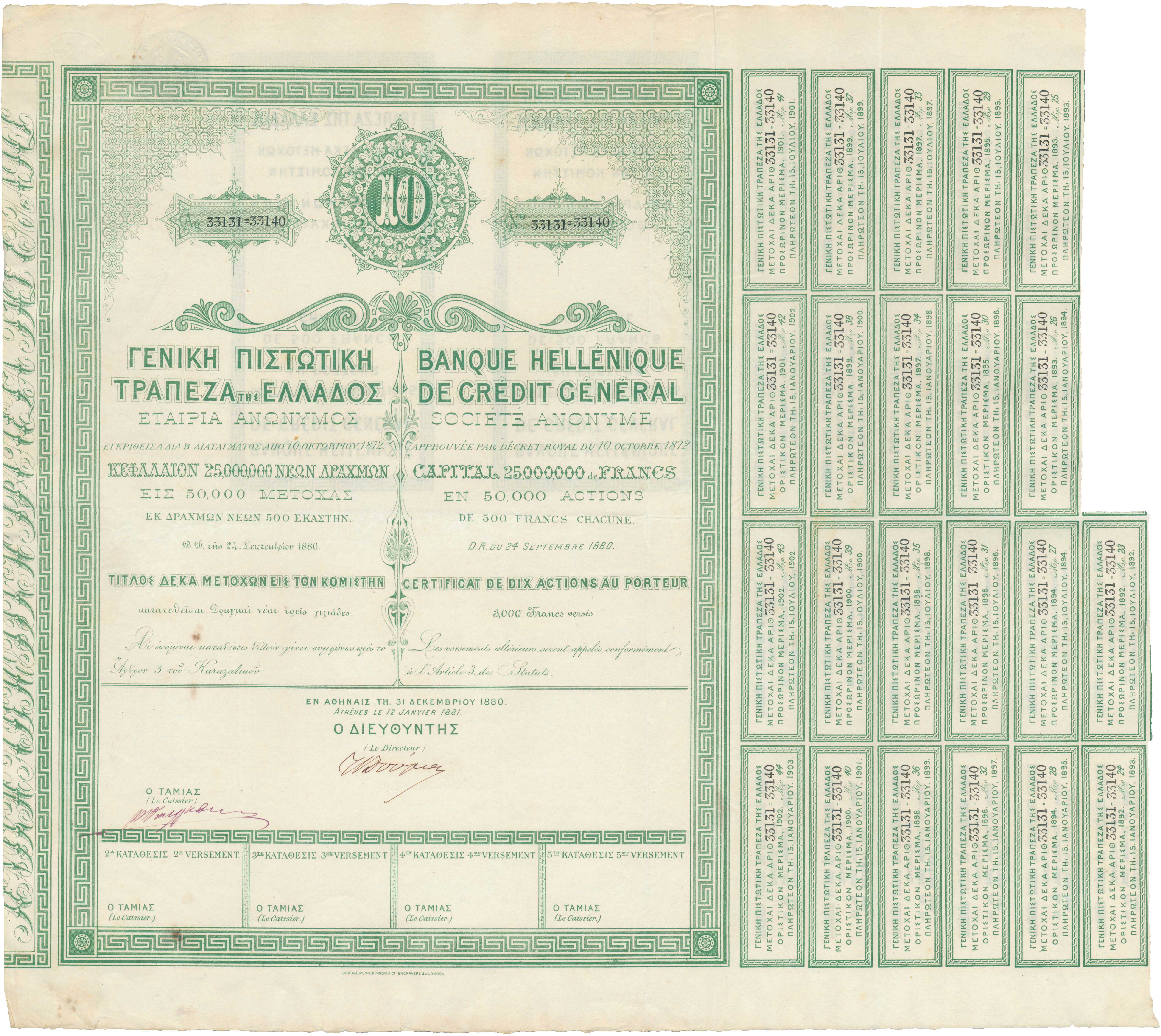 Lot 6850 - BONDS - A. Karamitsos Live Internet Auction 25, Part A Lot 6850 - BONDS - A. Karamitsos Live Internet Auction 25, Part A