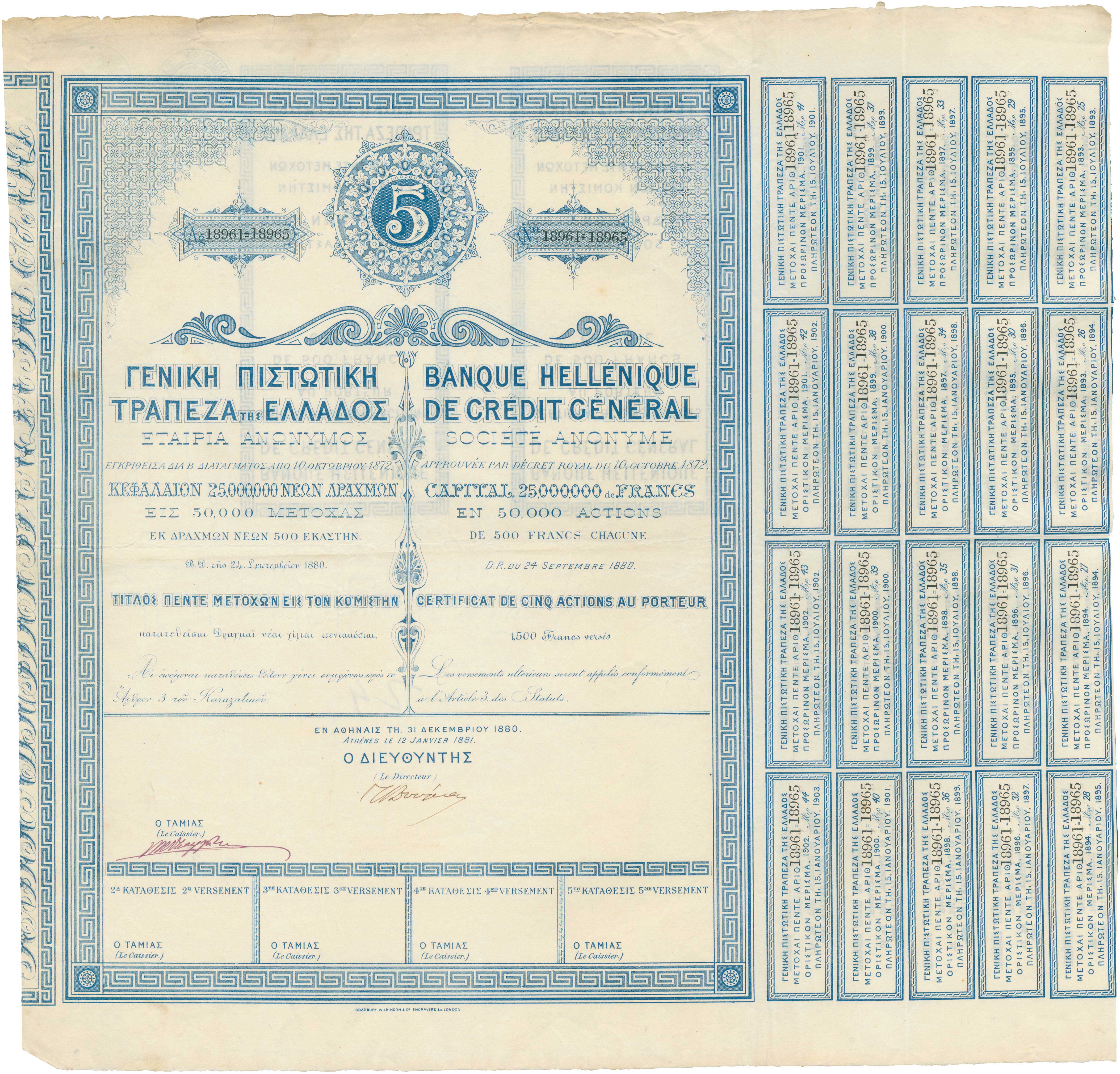 Lot 6739 - - BONDS -  A. Karamitsos Live Internet Auction 24, Part A