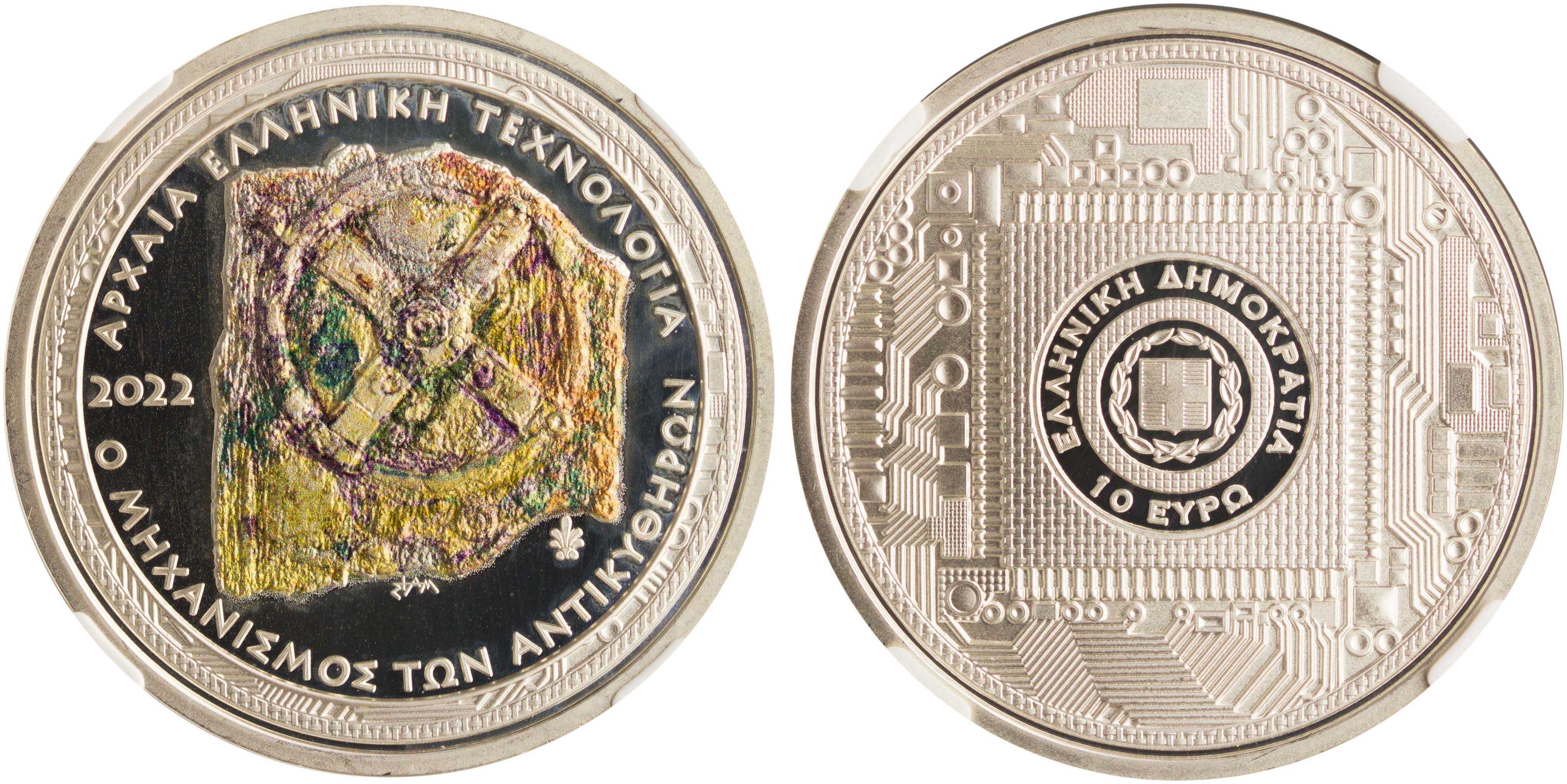 Lot 6500 - THIRDREPUBLIC (EURO) - A. Karamitsos Live Internet Auction 25, Part A Lot 6500 - THIRDREPUBLIC (EURO) - A. Karamitsos Live Internet Auction 25, Part A