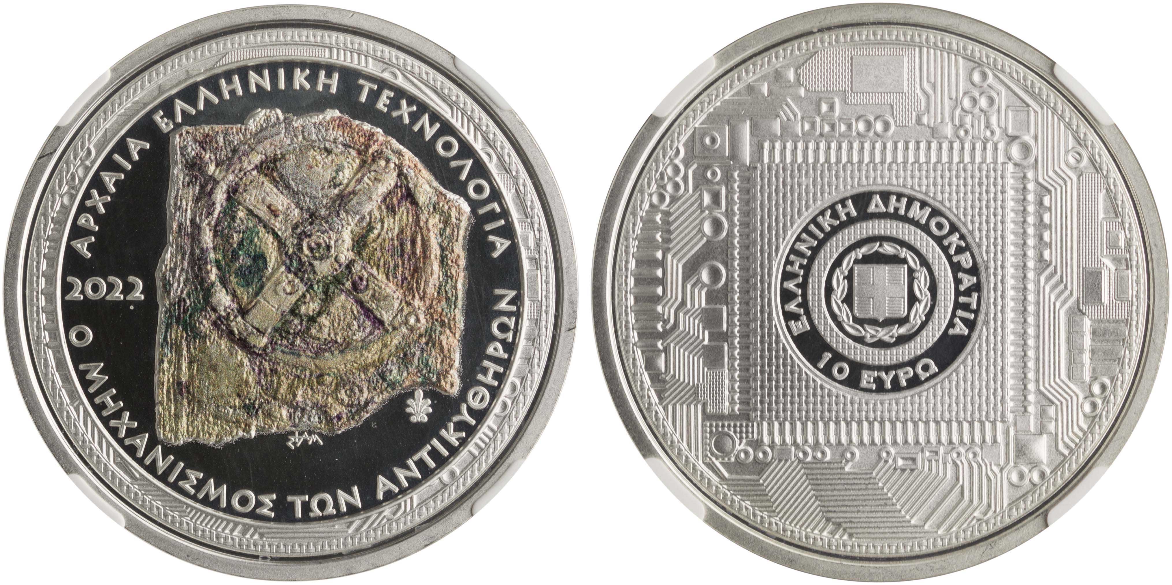 Lot 6400 - - THIRDREPUBLIC (EURO) -  A. Karamitsos Live Internet Auction 24, Part A