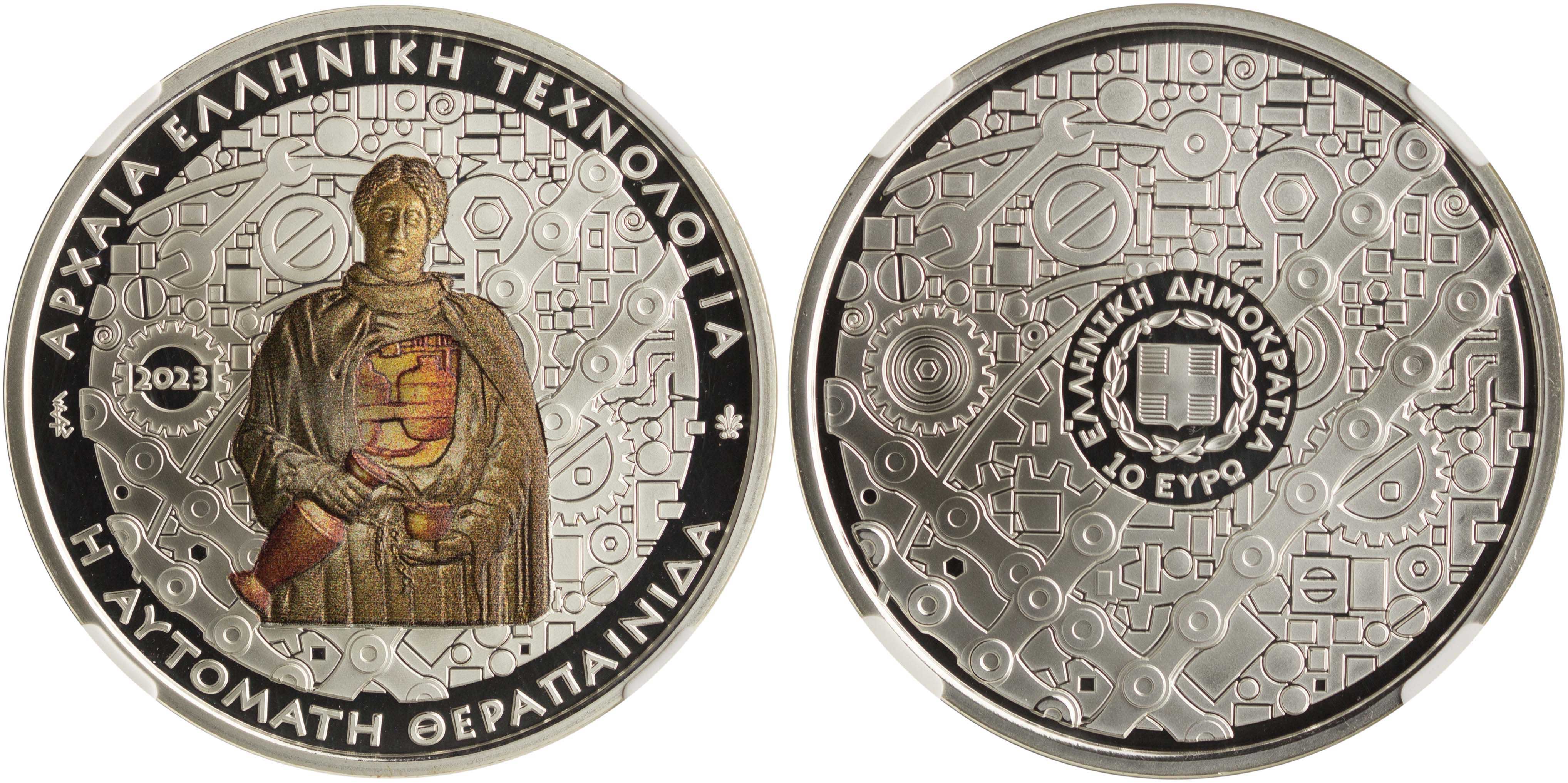 Lot 6409 - - THIRDREPUBLIC (EURO) - A. Karamitsos Live Internet Auction 24, Part A Lot 6409 - - THIRDREPUBLIC (EURO) - A. Karamitsos Live Internet Auction 24, Part A