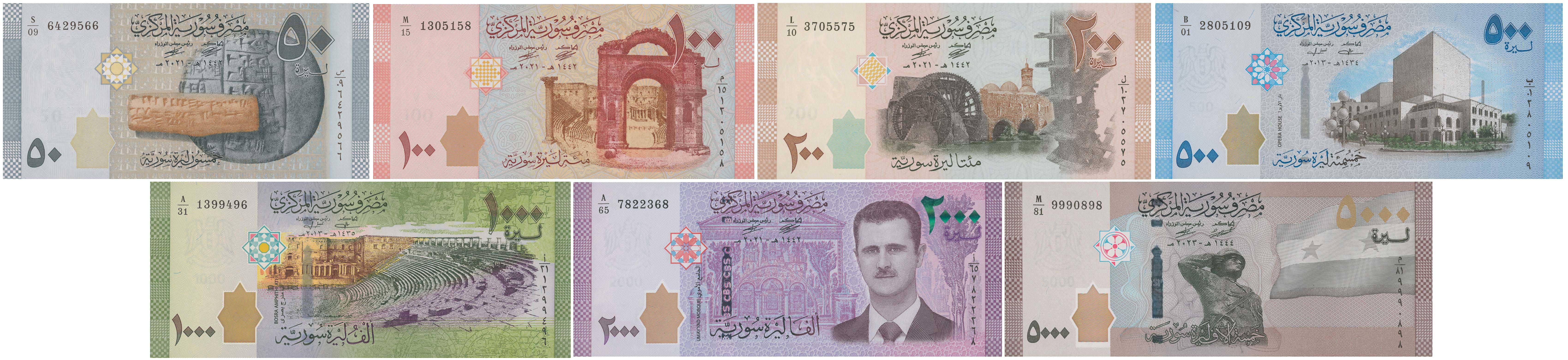 Lot 8040 - BANKNOTESOF ASIAN COUNTRIES - A. Karamitsos Live Internet Auction 25, Part B Lot 8040 - BANKNOTESOF ASIAN COUNTRIES - A. Karamitsos Live Internet Auction 25, Part B