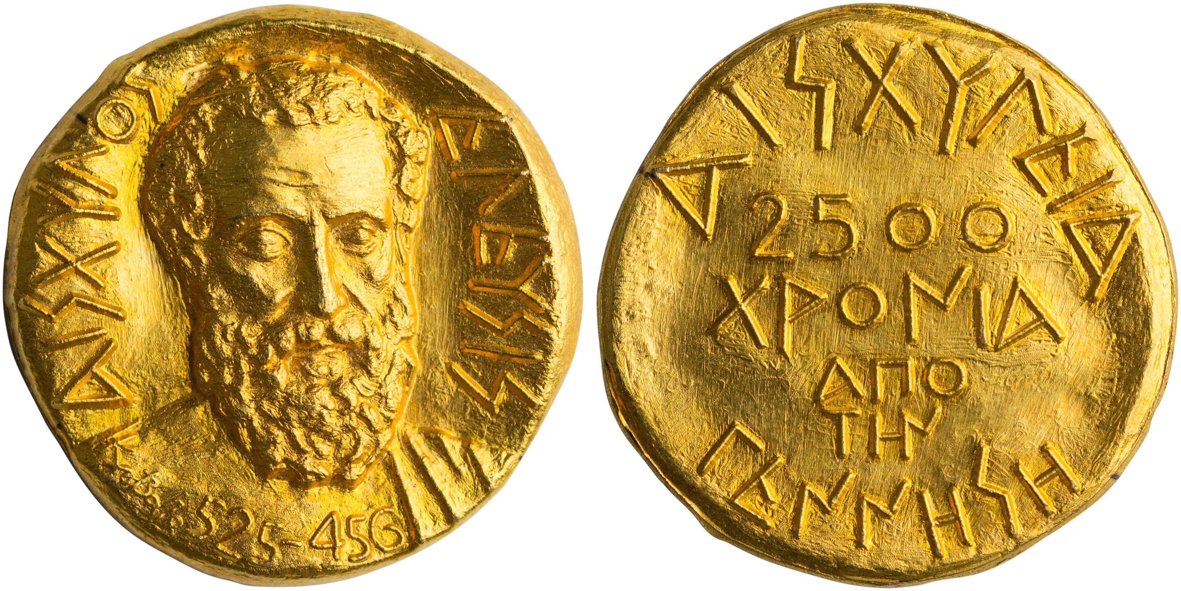 Lot 6862 - - VARIOUSGREEK MEDALS -  A. Karamitsos Live Internet Auction 24, Part A