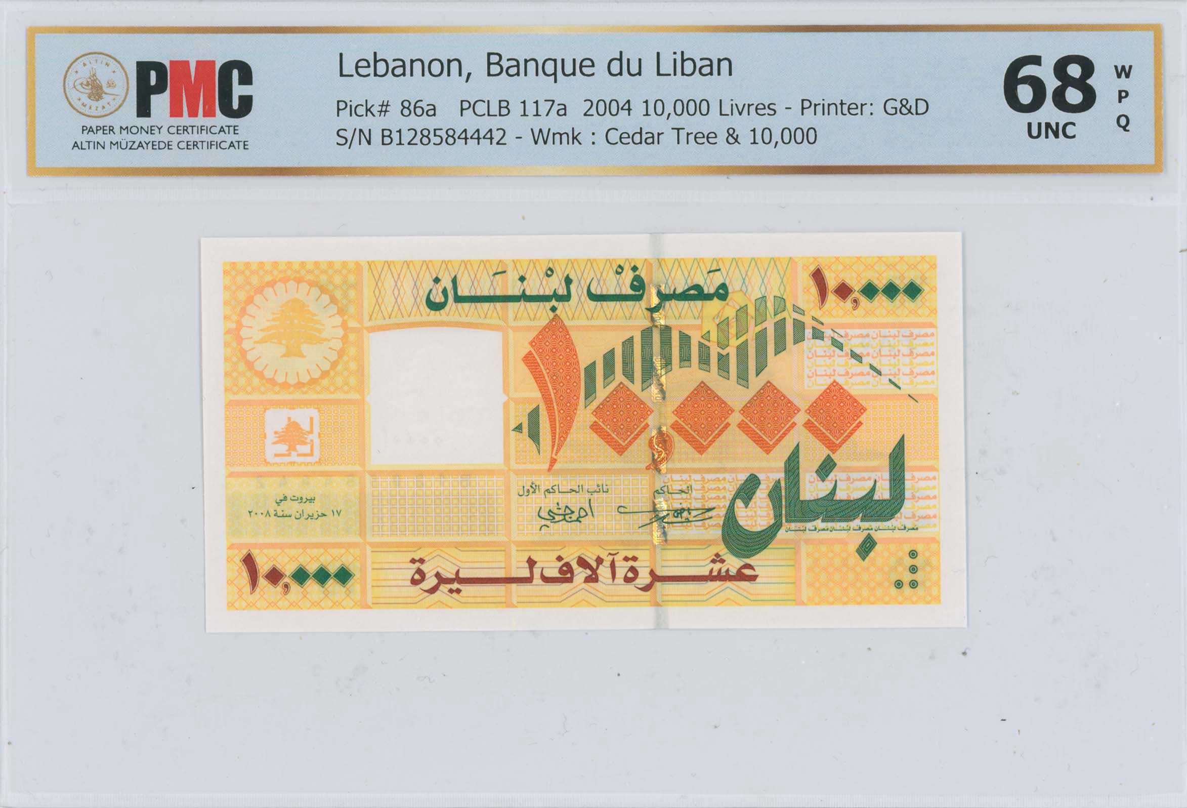 Lot 7738 - - BANKNOTESOF ASIAN COUNTRIES -  A. Karamitsos Live Internet Auction 24, Part B