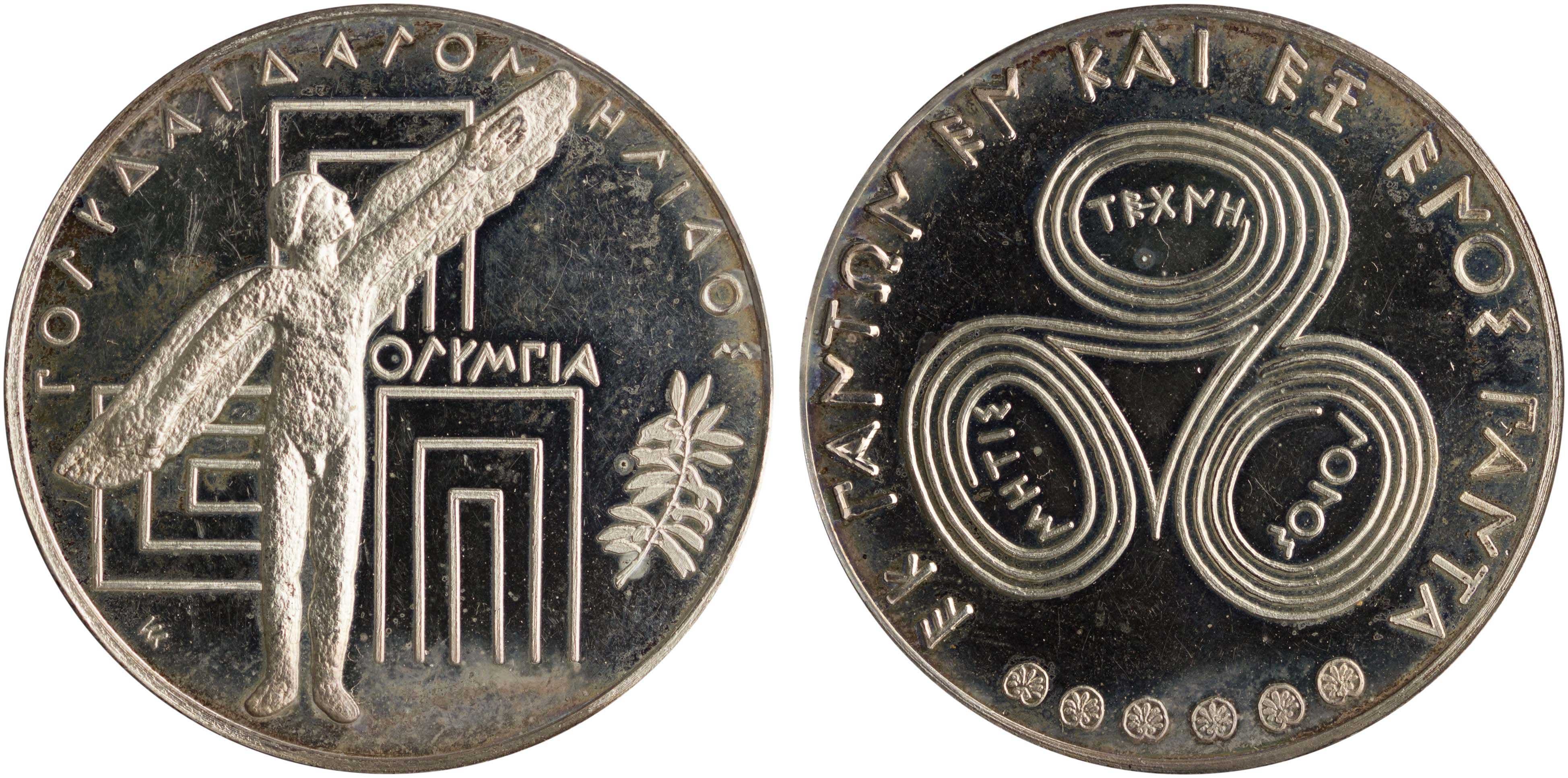Lot 6899 - - VARIOUSGREEK MEDALS -  A. Karamitsos Live Internet Auction 24, Part A