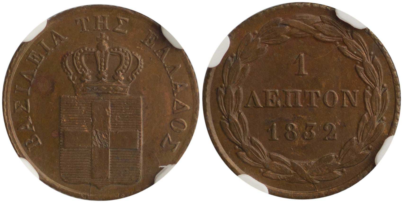 Lot 6049 - - KINGOTTO -  A. Karamitsos Live Internet Auction 24, Part A